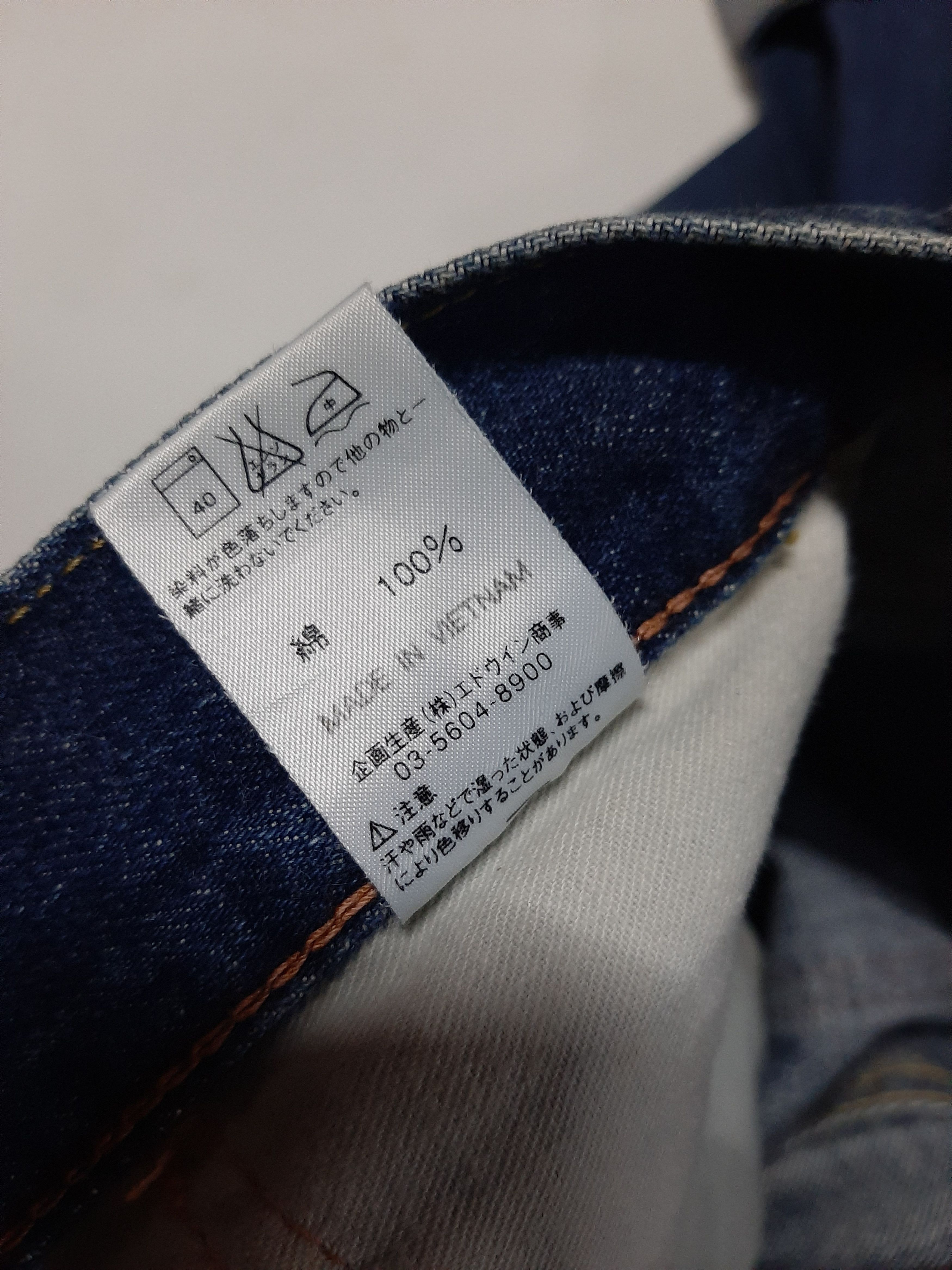 Edwin × Salvage × Vintage VINTAGE SELVEDGE EDWIN 13oz GRAND BLUE WASH DISTRESED DENIM Size US 34 / EU 50 - 11 Thumbnail