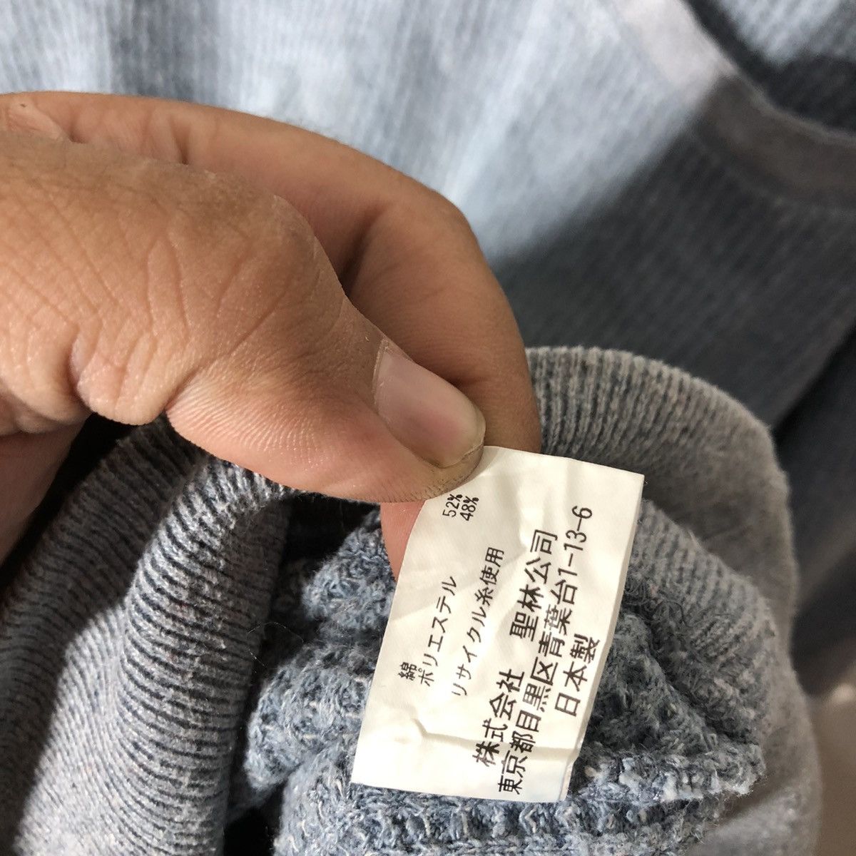 Blue Blue Japan × Japanese Brand BLUE BLUE JAPAN SWEATSHIRT Size US M / EU 48-50 / 2 - 10 Thumbnail