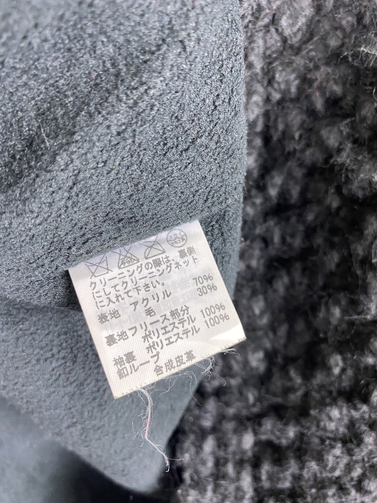 Designer × Issey Miyake × Tsumori Chisato Tsumori Chisato SherpaFleece Long Jacket With Hoodies black Size US M / EU 48-50 / 2 - 9 Thumbnail