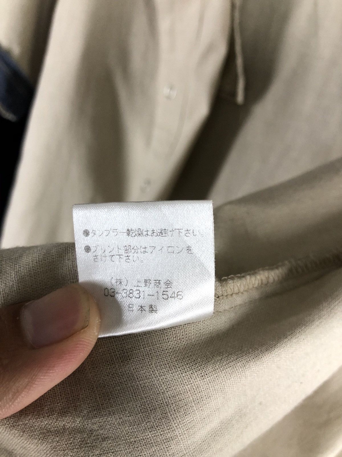 Japanese Brand × Vintage PINEAPPLE JUICE Japanese Hawaiian Shirt Size US L / EU 52-54 / 3 - 10 Thumbnail