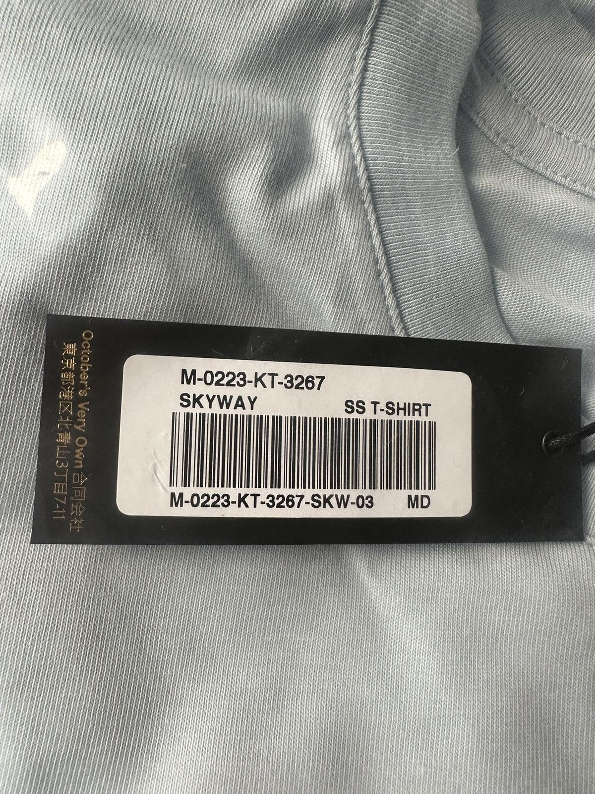 Drake *RARE* OVO T-SHIRT CLB SANDRA'S ROSE TEE BRAND NEW with tags Size US M / EU 48-50 / 2 - 6 Thumbnail