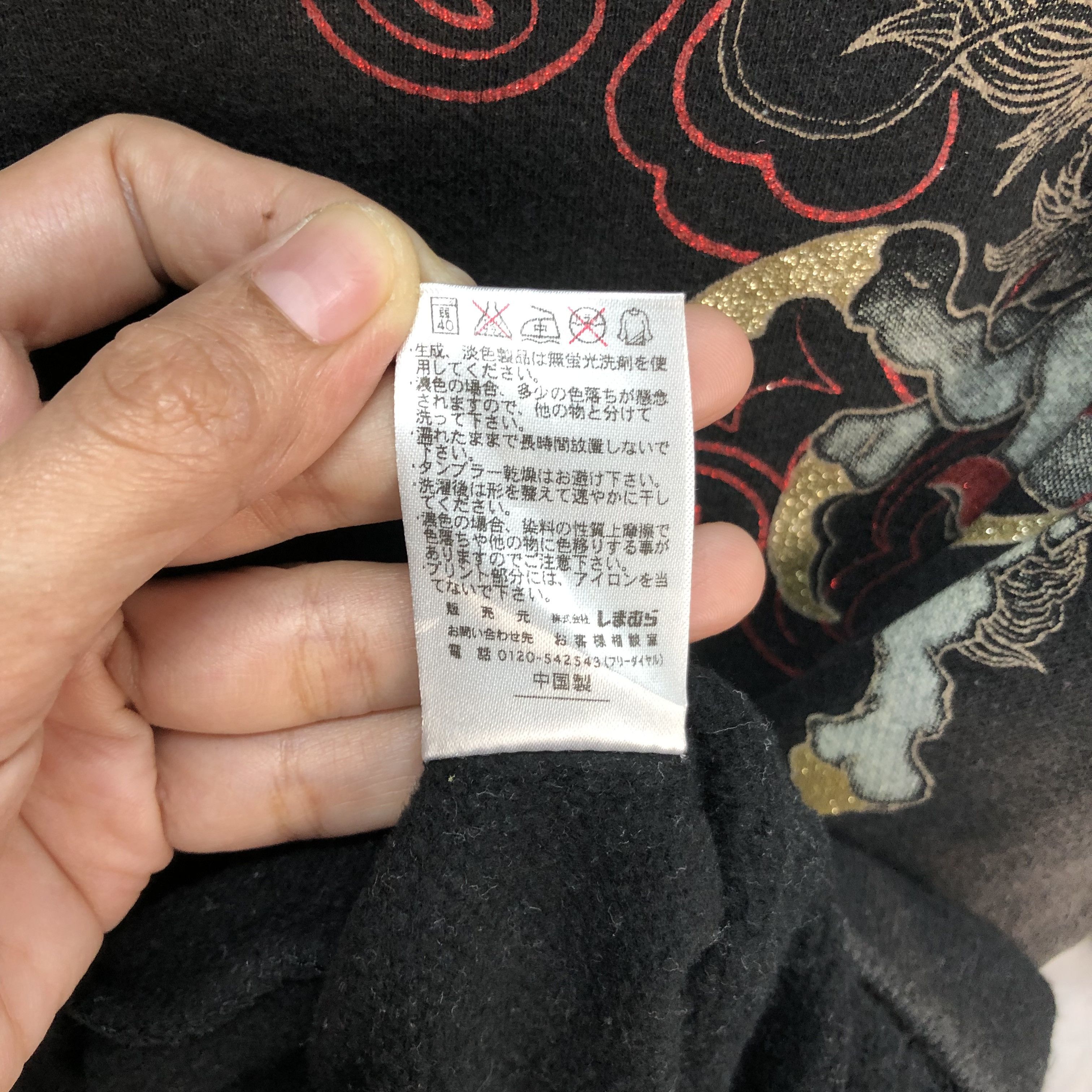 Japanese Brand Legendary Dragon on Back Sweatshirts #6148-50 Size US L / EU 52-54 / 3 - 13 Thumbnail