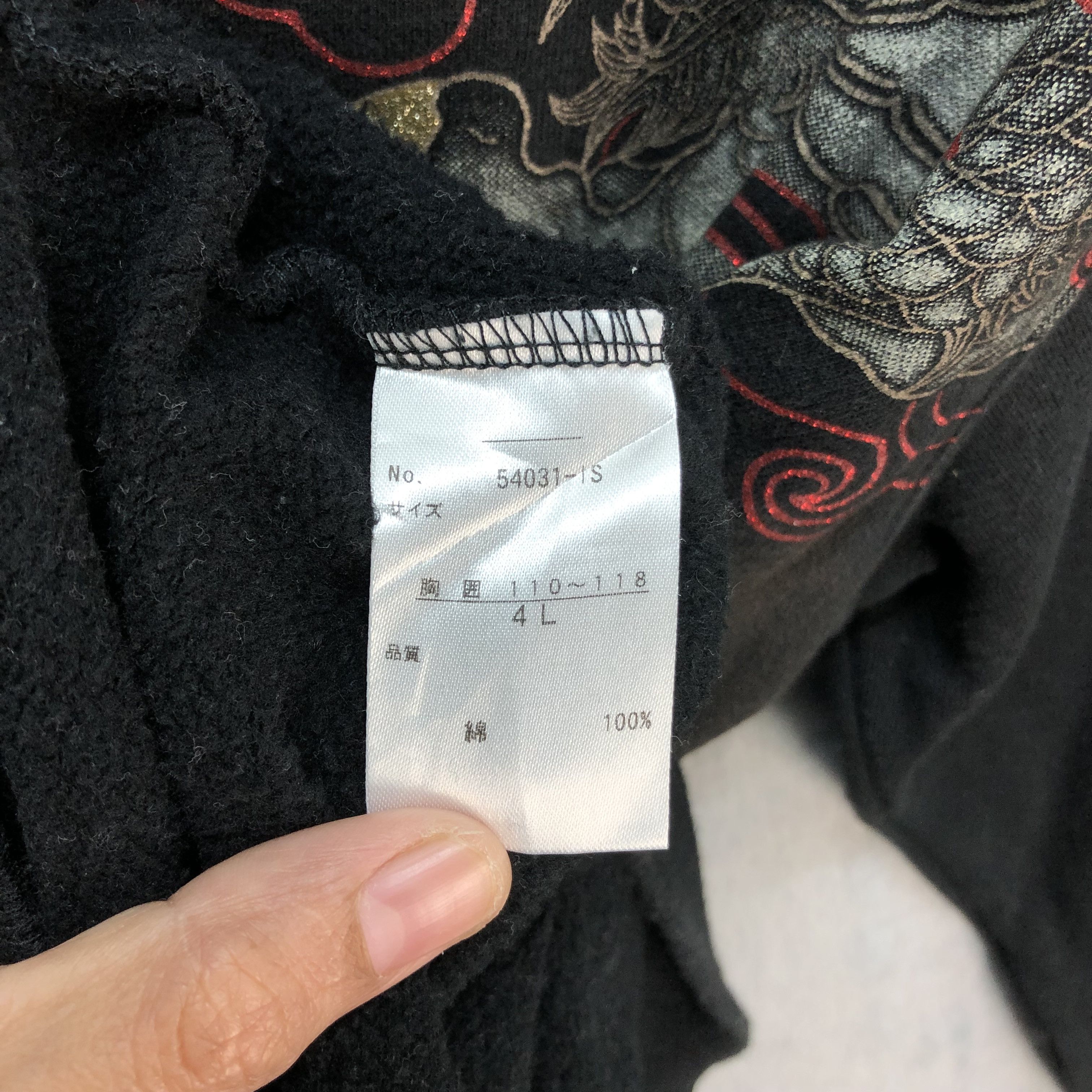 Japanese Brand Legendary Dragon on Back Sweatshirts #6148-50 Size US L / EU 52-54 / 3 - 12 Thumbnail