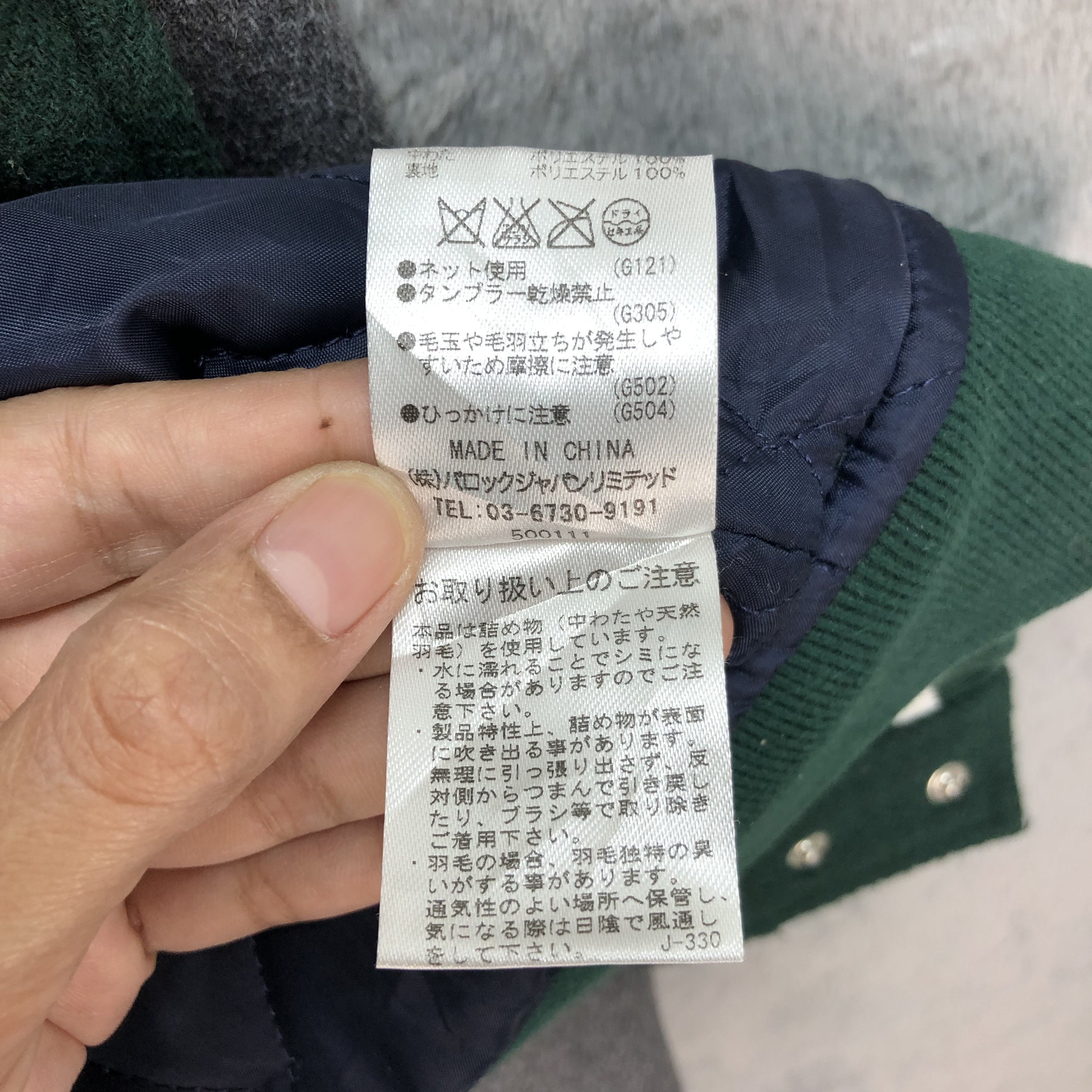 Japanese Brand RCWB Big Logo Green Varsity Jacket #6112-48 Size US M / EU 48-50 / 2 - 12 Thumbnail