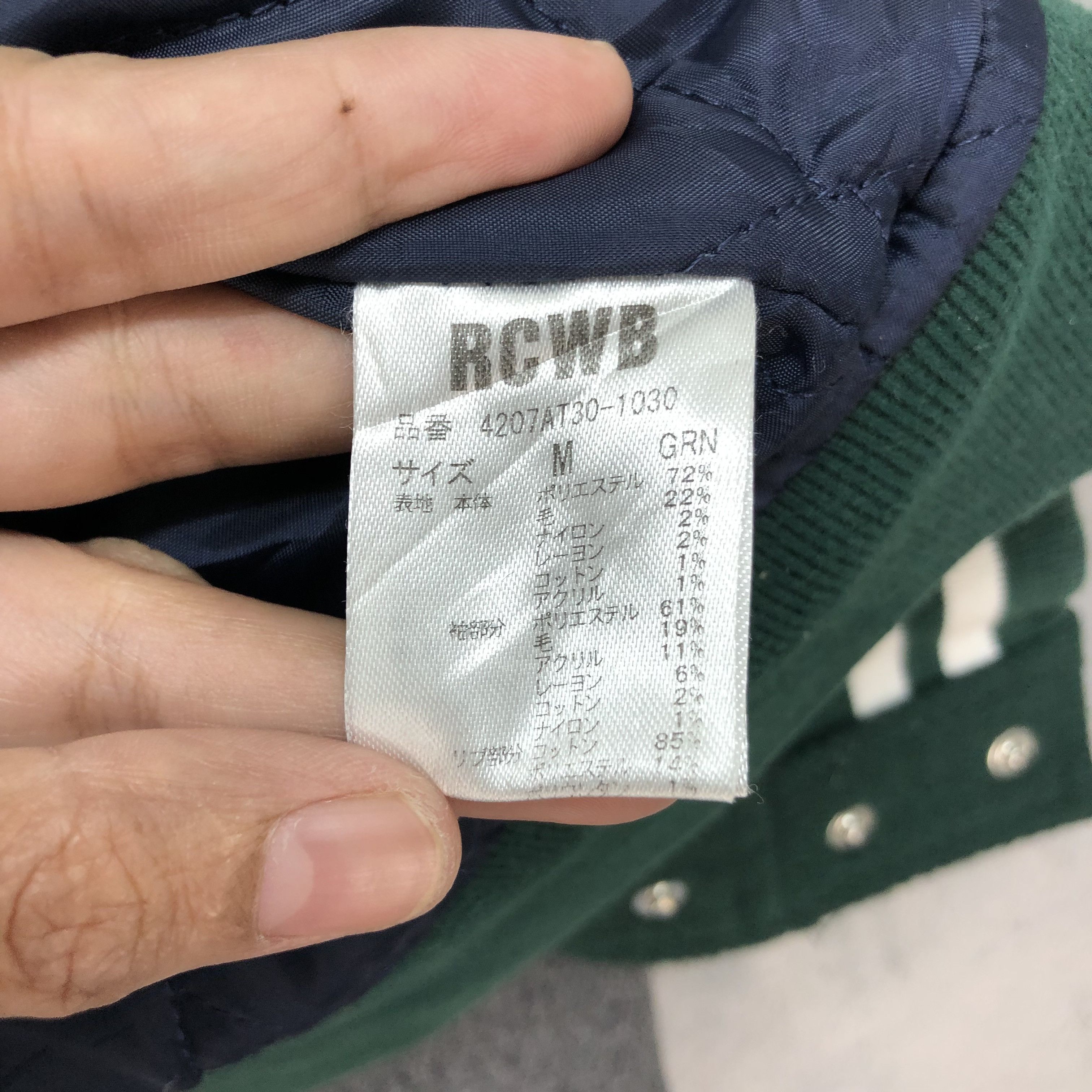 Japanese Brand RCWB Big Logo Green Varsity Jacket #6112-48 Size US M / EU 48-50 / 2 - 11 Thumbnail