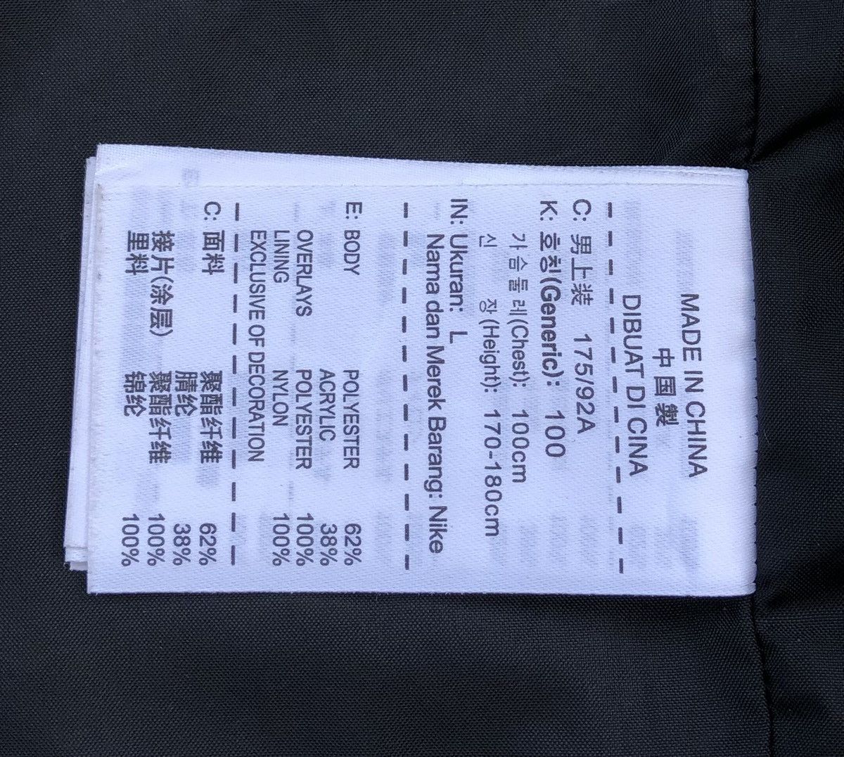 Nike Nike Polar Tech Fleece Jacket Size US L / EU 52-54 / 3 - 15 Thumbnail