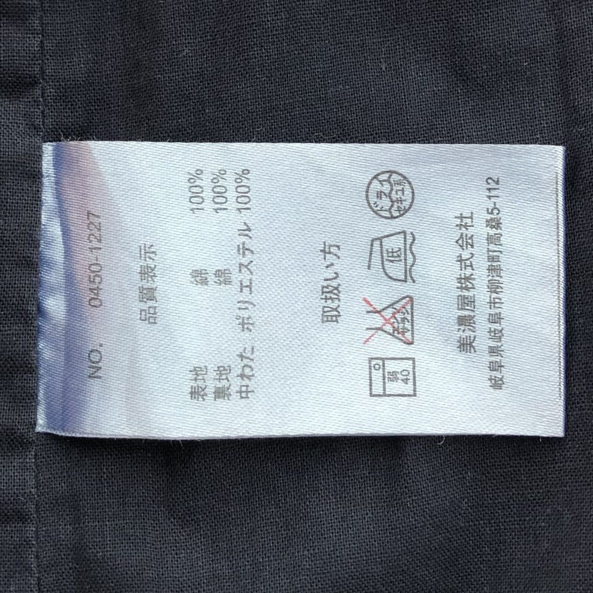 Beverly Hills Polo Club Beverly Hills Polo Club Denim Light Puffer Vest Jacket Size US L / EU 52-54 / 3 - 12 Thumbnail