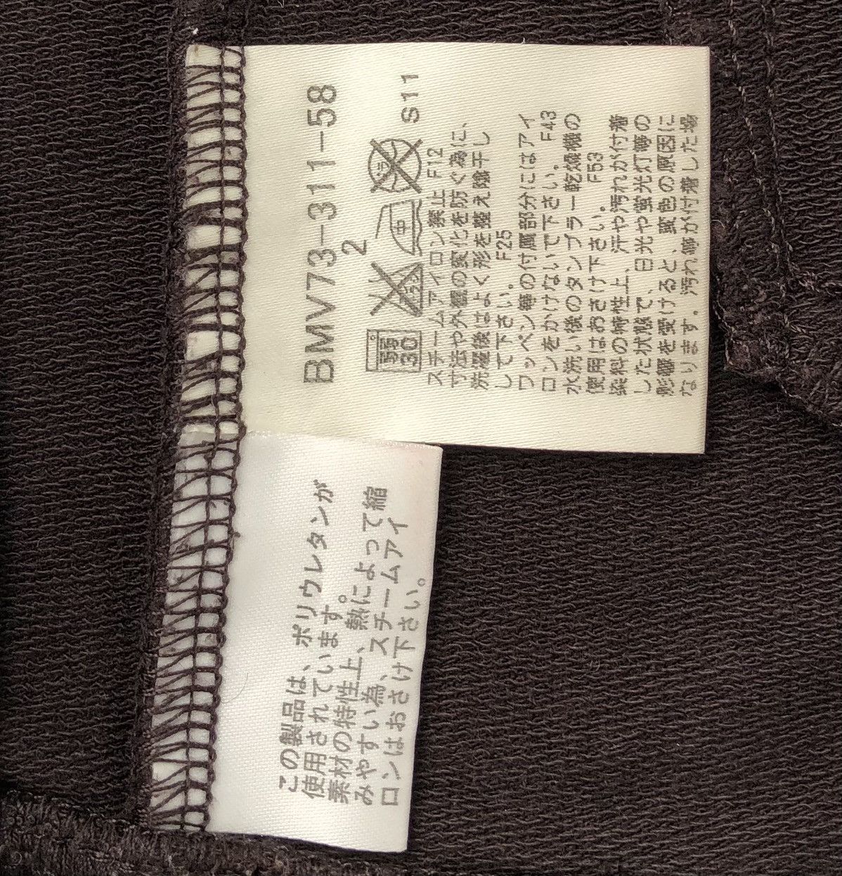 Burberry Burberry Black Label Stretchable Embroidery Spell Out Jacket Size US M / EU 48-50 / 2 - 15 Thumbnail