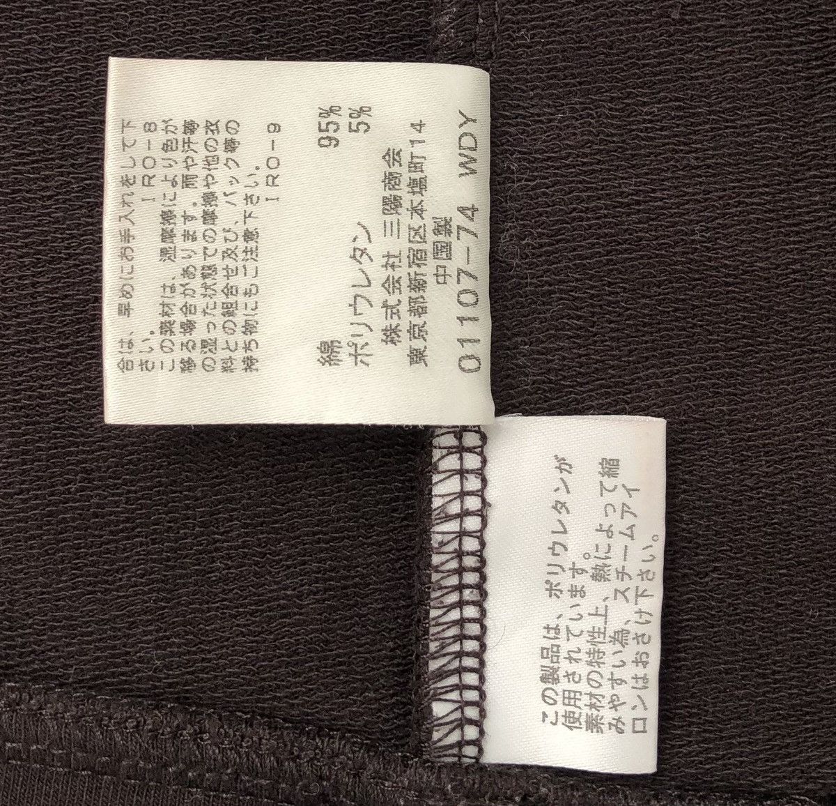 Burberry Burberry Black Label Stretchable Embroidery Spell Out Jacket Size US M / EU 48-50 / 2 - 16 Thumbnail