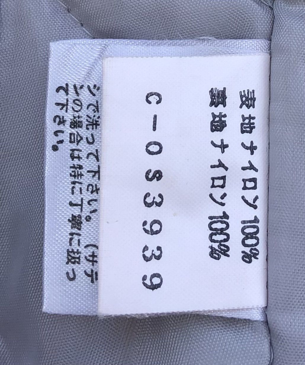 Japanese Brand Vintage Japanese Baseball Team Morpheus Varsity Jacket Size US L / EU 52-54 / 3 - 11 Thumbnail
