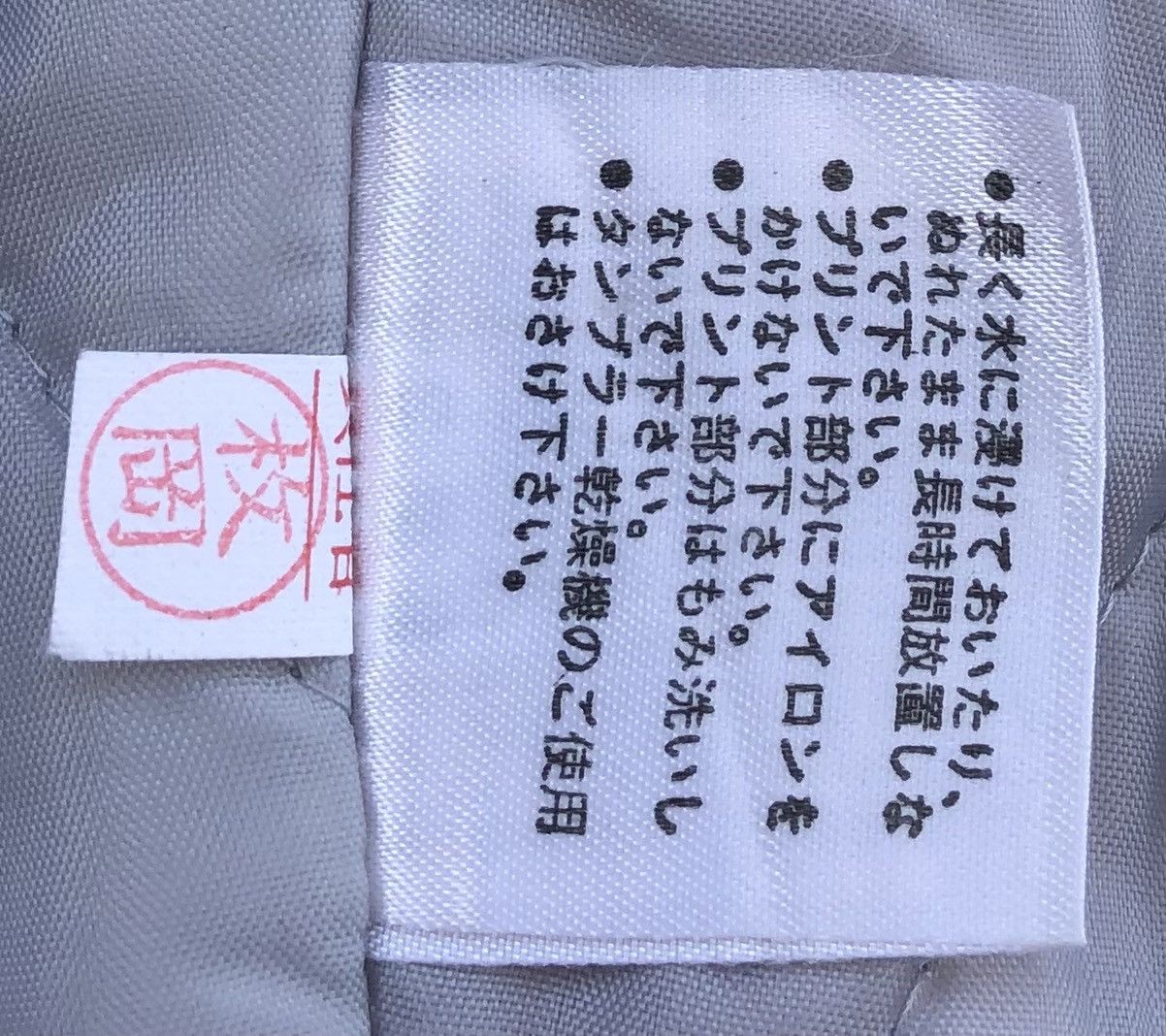 Japanese Brand Vintage Japanese Baseball Team Morpheus Varsity Jacket Size US L / EU 52-54 / 3 - 13 Thumbnail
