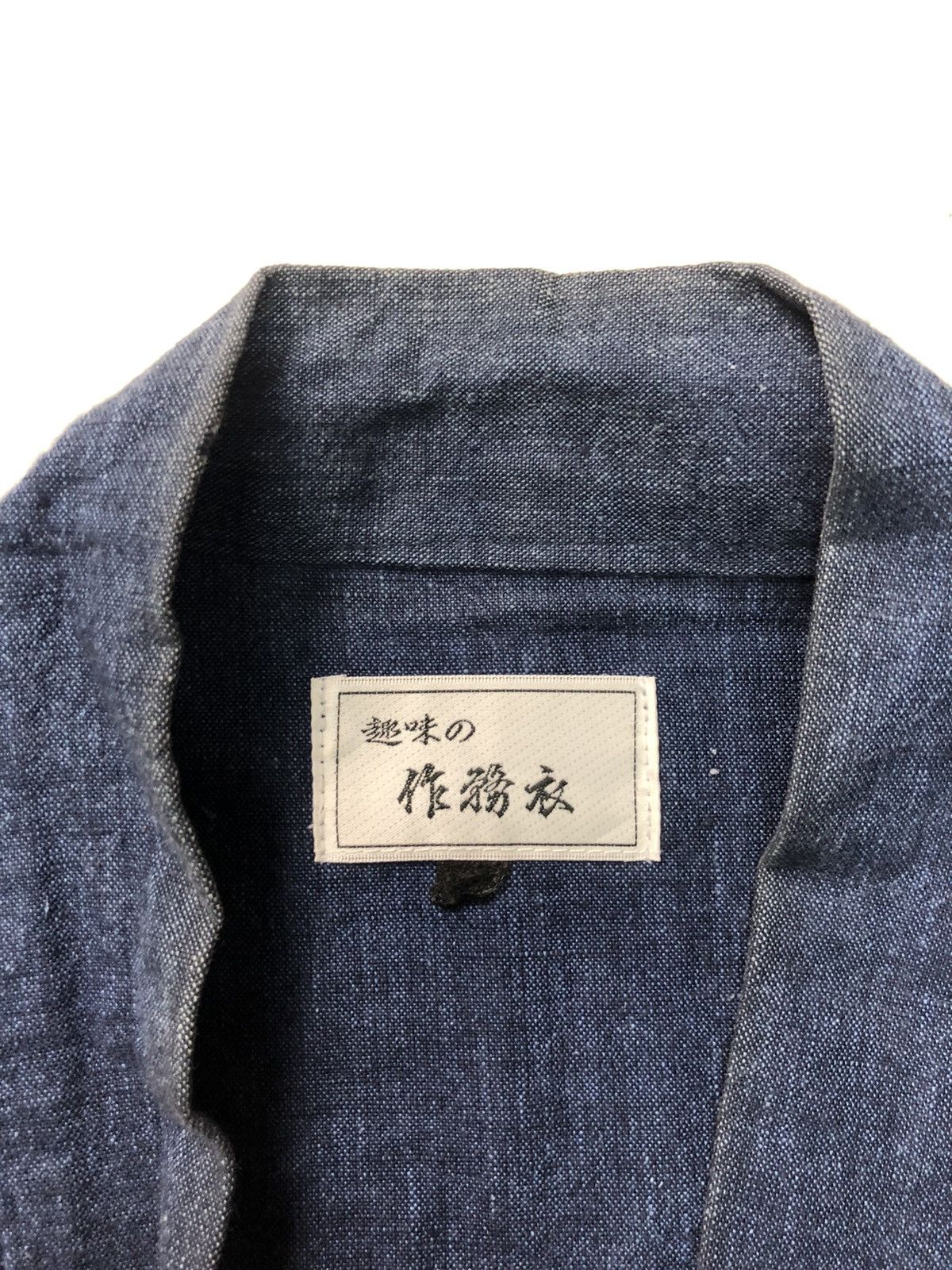 Japanese Brand × Vintage VINTAGE KENDO JUDO KIMONO JAPAN 🇯🇵 DENIM Size US XL / EU 56 / 4 - 3 Thumbnail