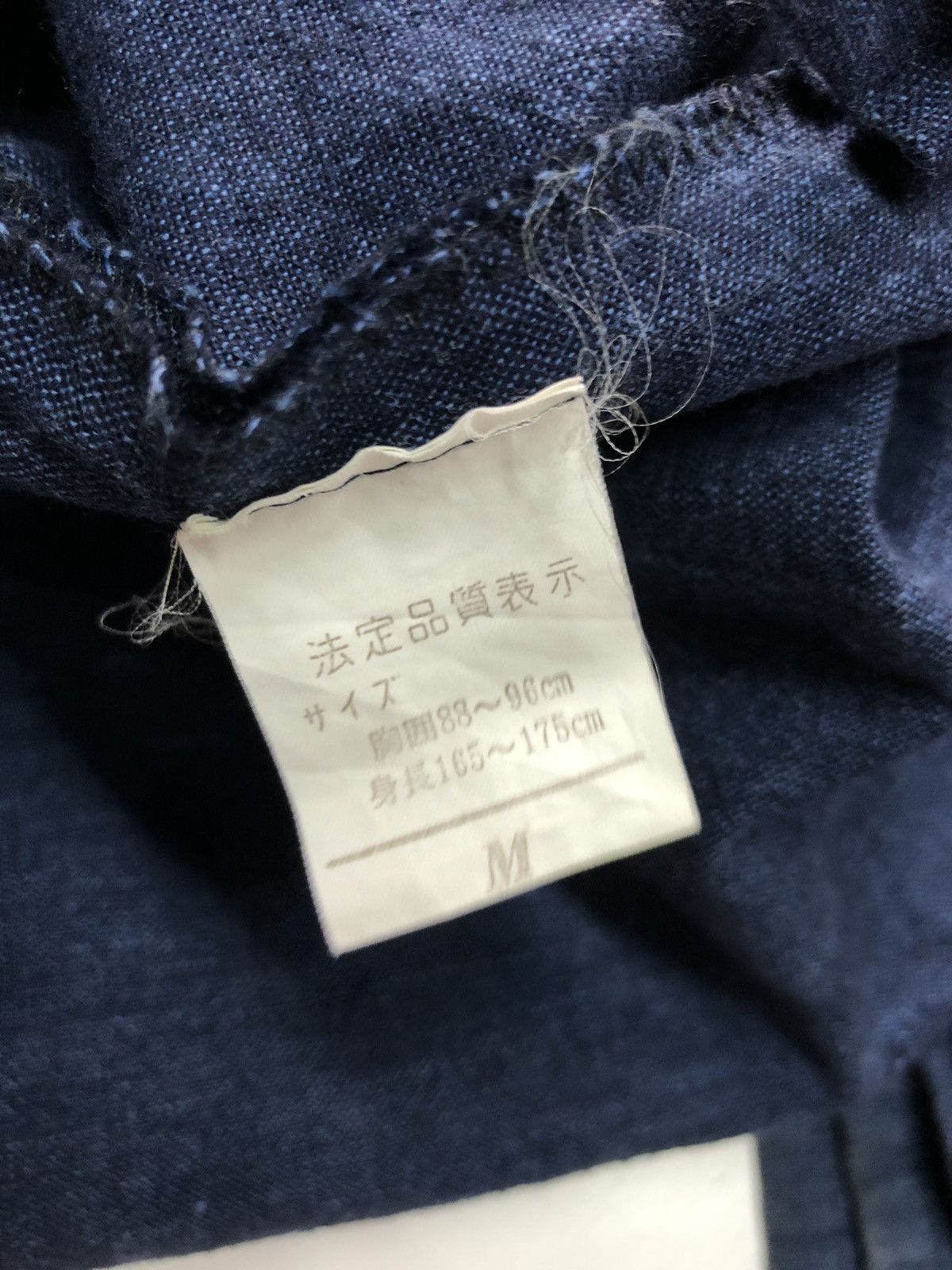 Japanese Brand × Vintage VINTAGE KENDO JUDO KIMONO JAPAN 🇯🇵 DENIM Size US XL / EU 56 / 4 - 6 Thumbnail