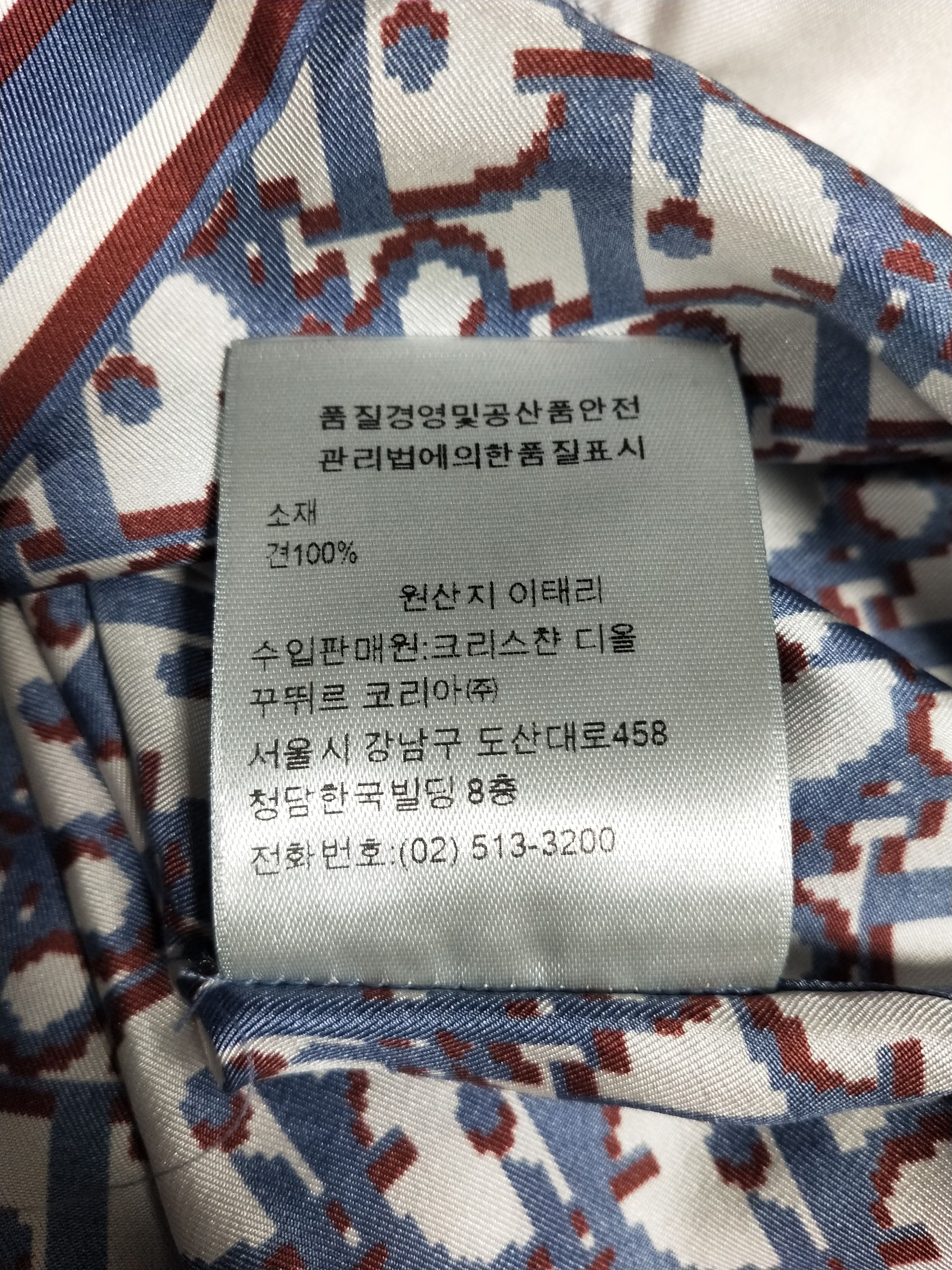 Dior Oblique Pixel Hawaiian Shirt Size US XL / EU 56 / 4 - 7 Thumbnail