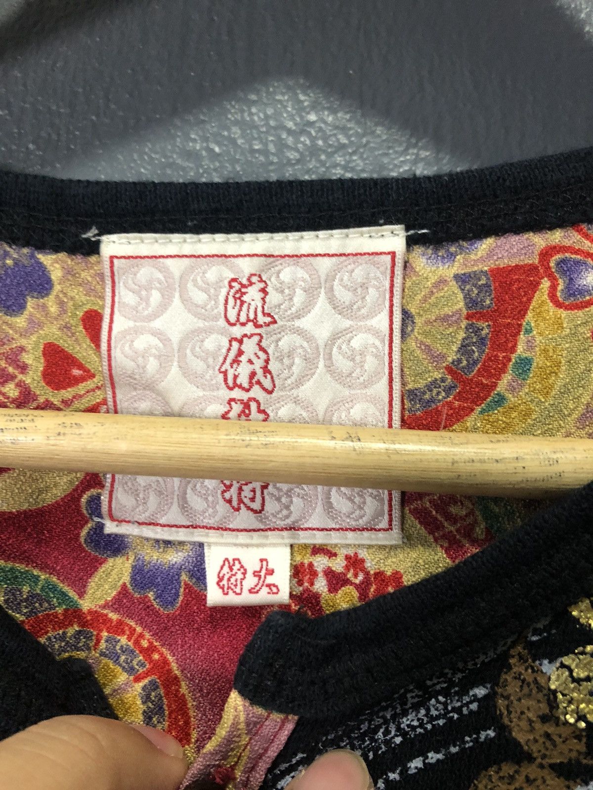 Japanese Brand GOLD FISH/SAKURA JAPANESE SUKAJAN LONG SLEEVE SHIRT YAKUZA Size US L / EU 52-54 / 3 - 5 Thumbnail