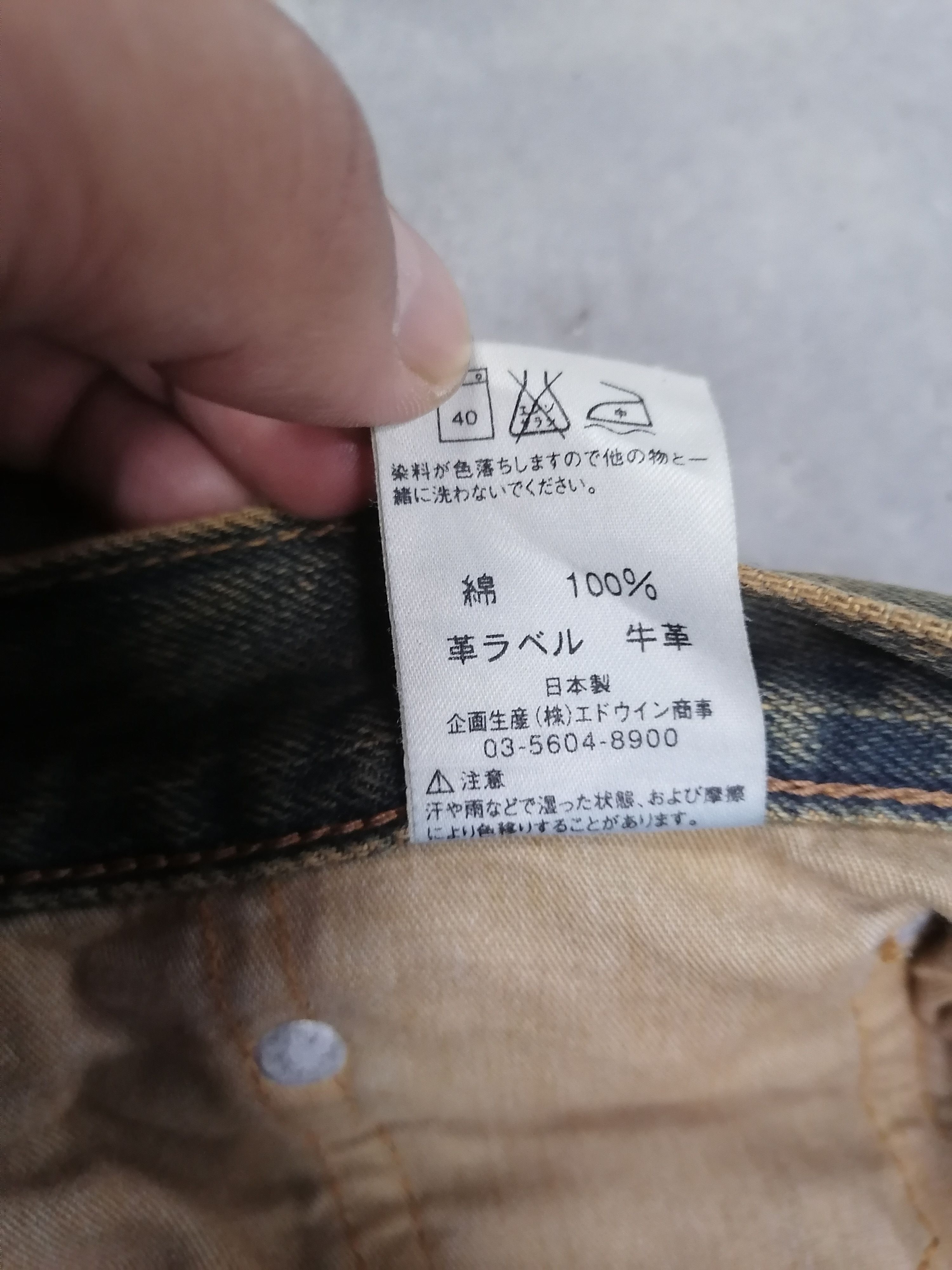 Japanese Brand × Vintage Sickkk🔥Edwin Super Rusty Baggy Distressed Denim Pants⚡⚡⚡ Size US 33 - 11 Thumbnail