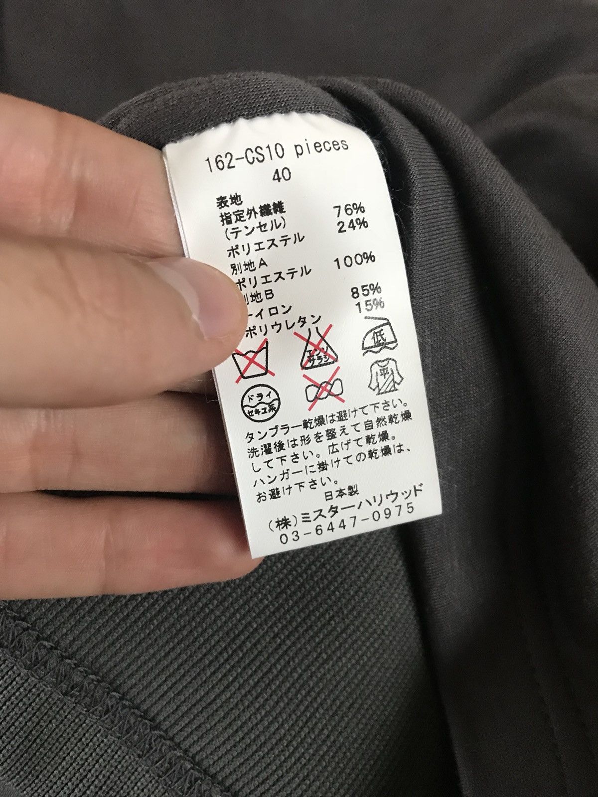 N.Hoolywood 162-CS10 LS Pullover Size US M / EU 48-50 / 2 - 21 Thumbnail
