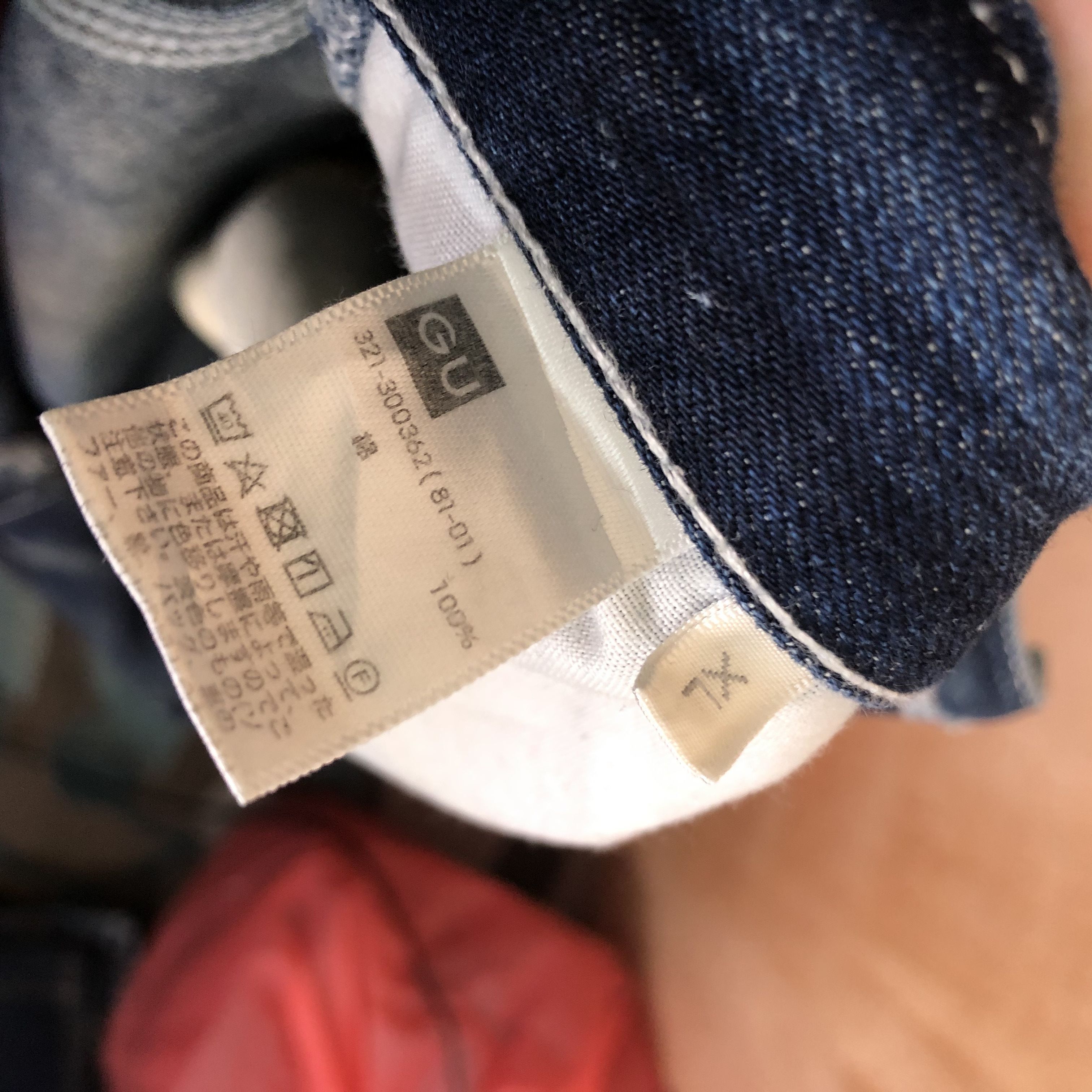Japanese Brand DLL GU Blue japan distressed Denim jeans carpenter #c009DL Size US 36 / EU 52 - 11 Thumbnail