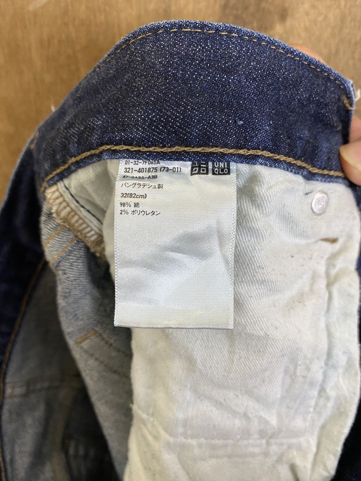 Japanese Brand Uniqlo Blue Denim Pants jeans japan #B553 Size US 32 / EU 48 - 11 Thumbnail