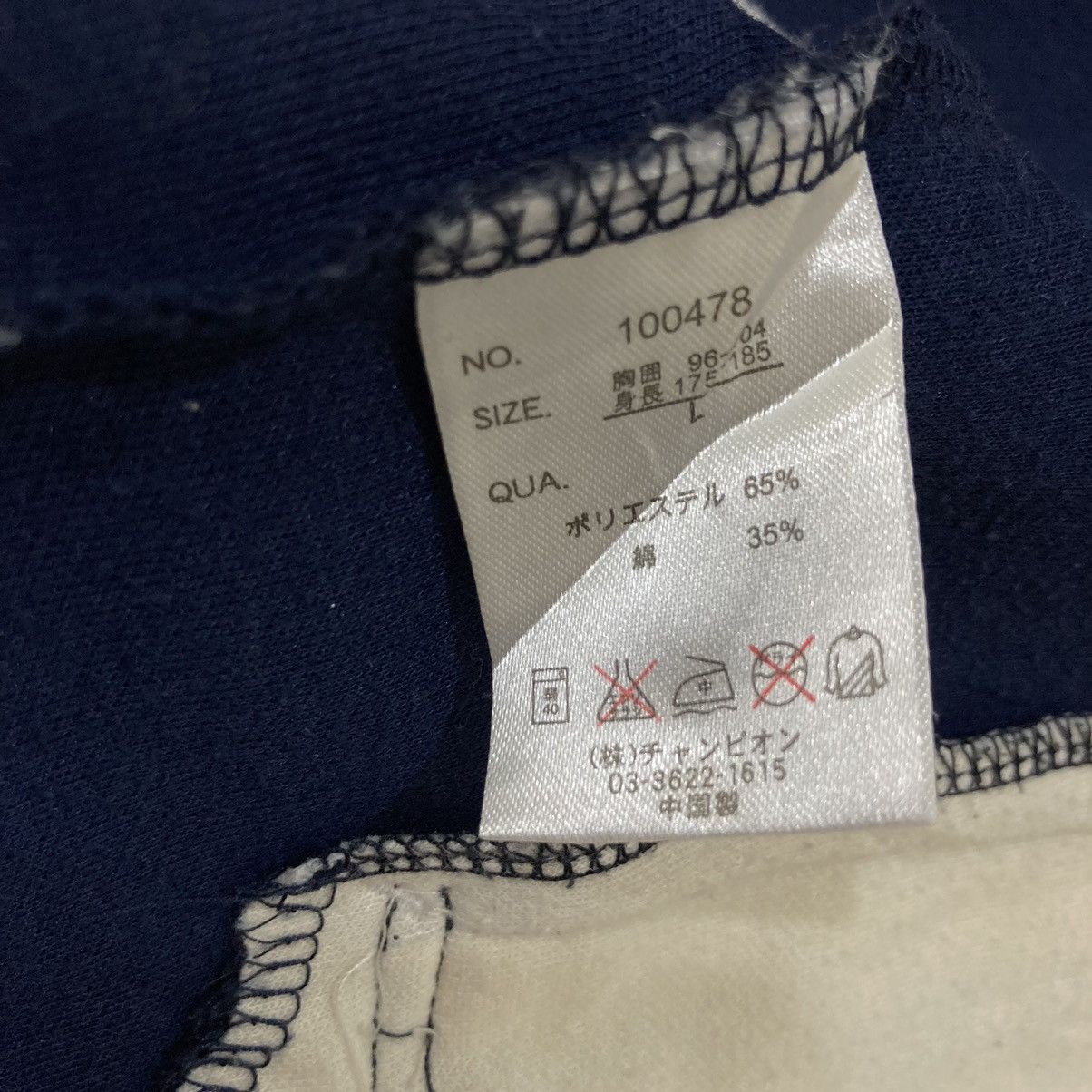 Beauty Beast 🇯🇵 MODISH GAZE EMBROIDERED SKATEBOARDING VARSITY JACKET Size US L / EU 52-54 / 3 - 15 Thumbnail