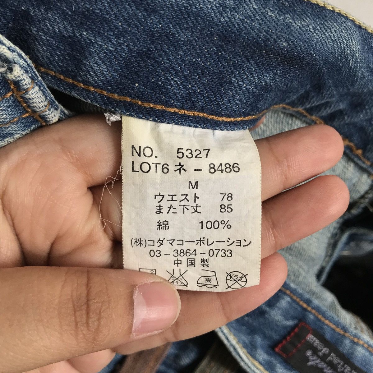 Japanese Brand Dominate Japanese Brand Jeans Denim Size US 32 / EU 48 - 7 Thumbnail