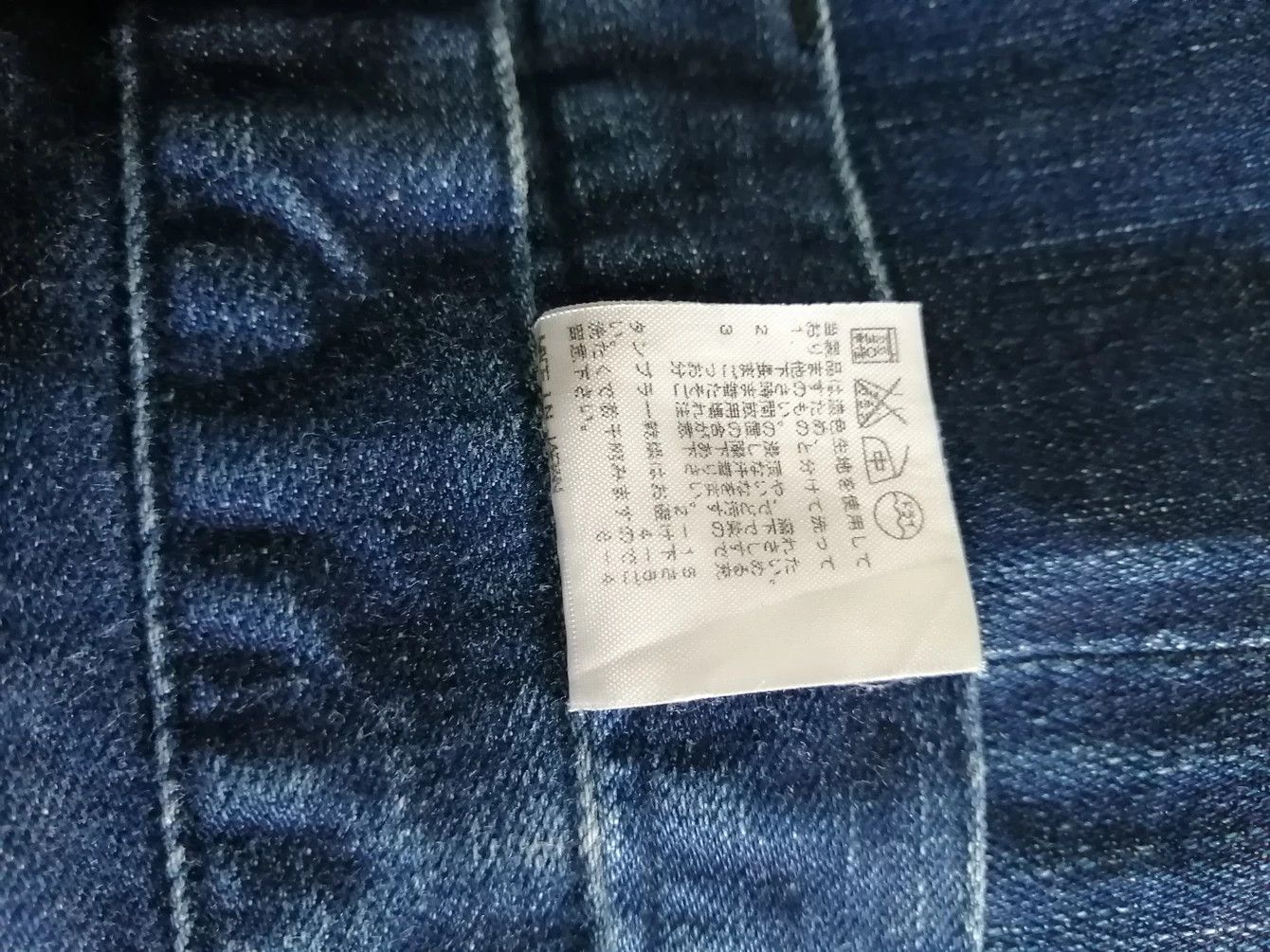 Lad Musician LAD MUSICIAN Blue Jeans Size US 32 / EU 48 - 10 Thumbnail