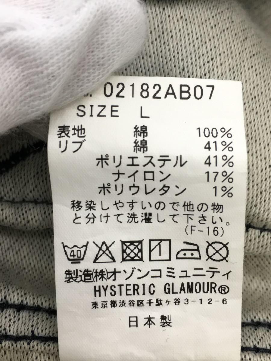 Hysteric Glamour Michael Jackson "Off The Wall" Printed Bomber Jacket Size US L / EU 52-54 / 3 - 6 Thumbnail