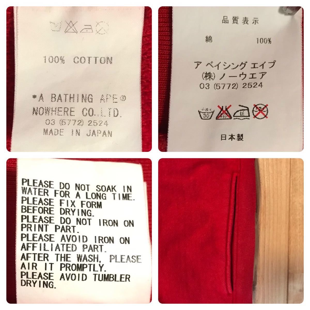 Bape × Kaws BAPE × KAWS ASNKA bape head full zip hoodie a bathing ape Size US L / EU 52-54 / 3 - 9 Thumbnail