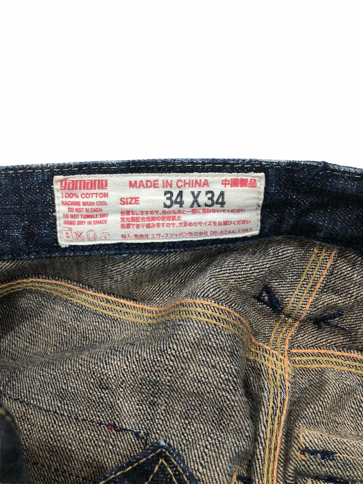 Evisu Evisu Yamane Selvedge Multi Pocket Denim Jeans Trouser Pants Size US 32 / EU 48 - 11 Thumbnail