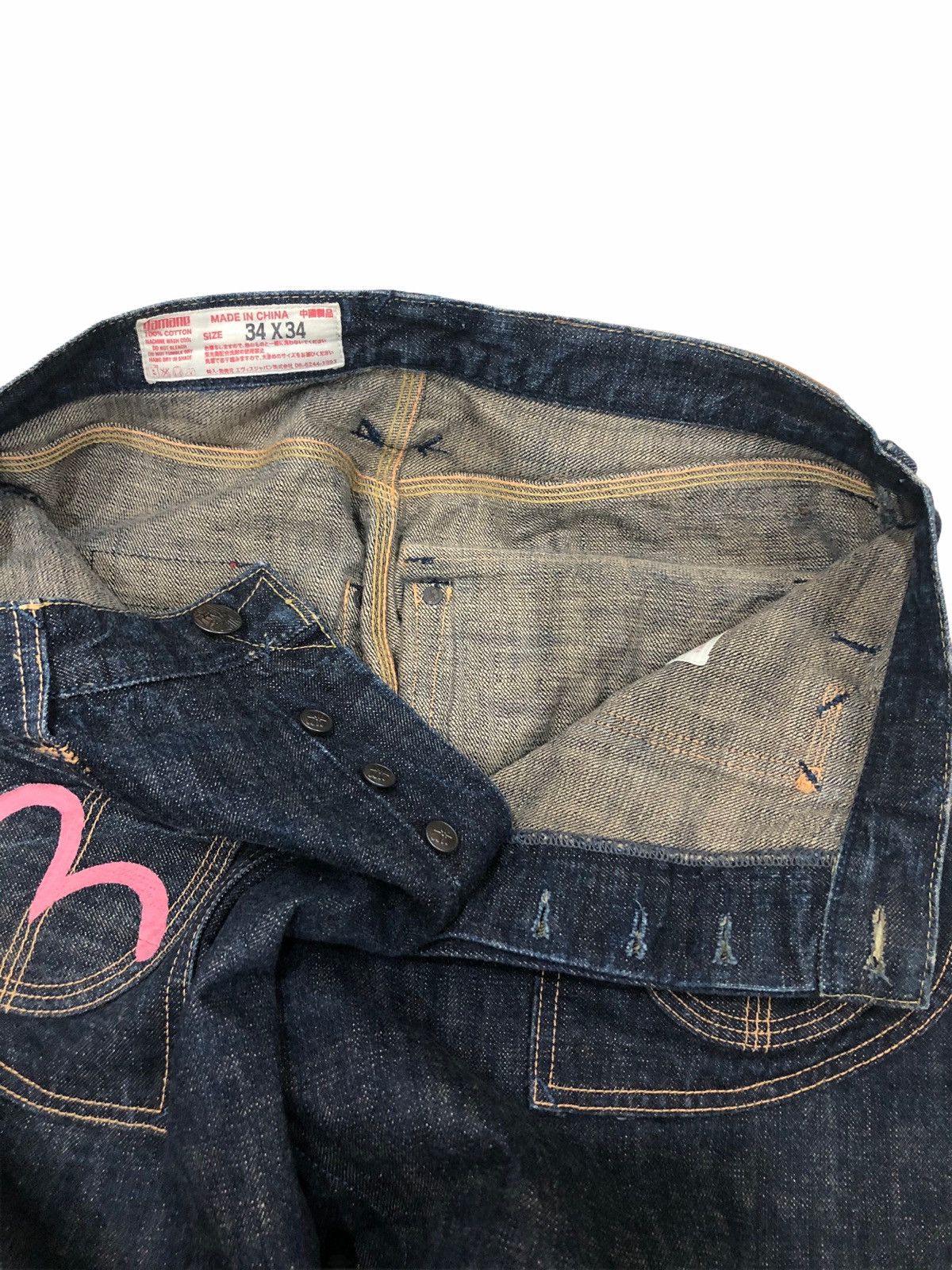 Evisu Evisu Yamane Selvedge Multi Pocket Denim Jeans Trouser Pants Size US 32 / EU 48 - 7 Thumbnail