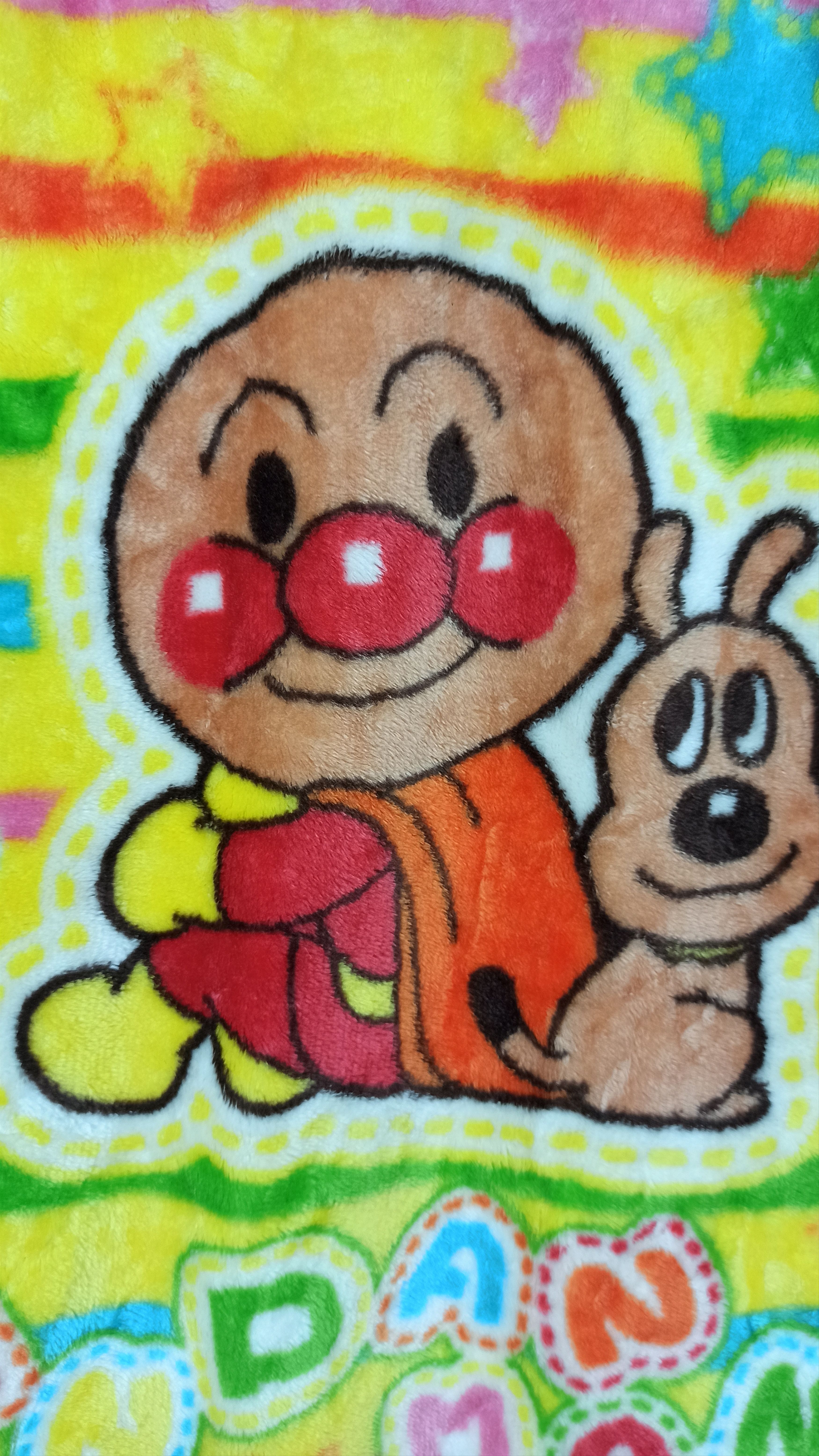 Cartoon Network 🔥Anime🔥 Japan Anpanman Fleece Vest Big Logo full print Size US M / EU 48-50 / 2 - 2 Thumbnail