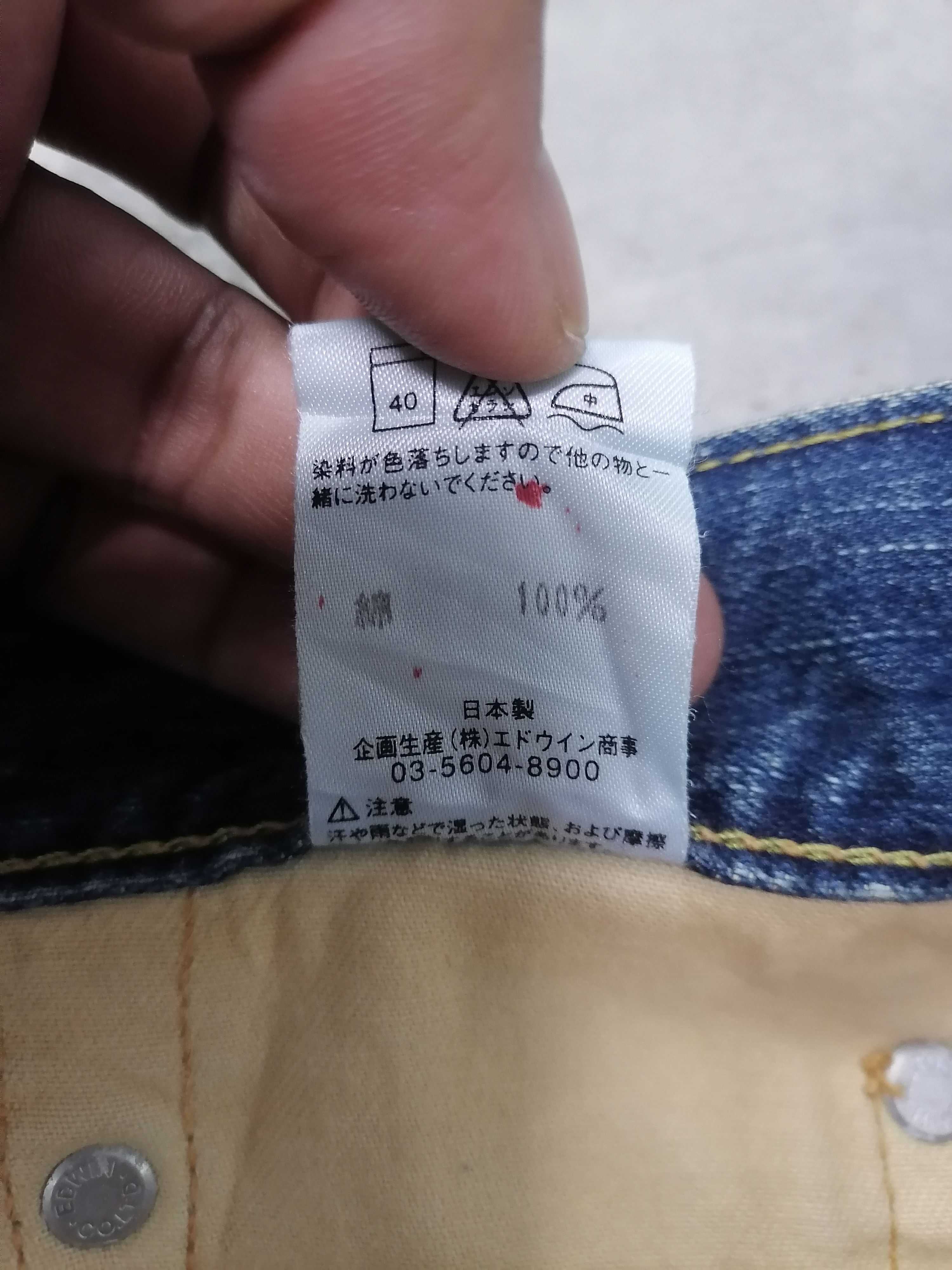 Japanese Brand Edwin Burilio Divino Rip Sedi Distressed Denim Pant Size US 36 / EU 52 - 17 Thumbnail