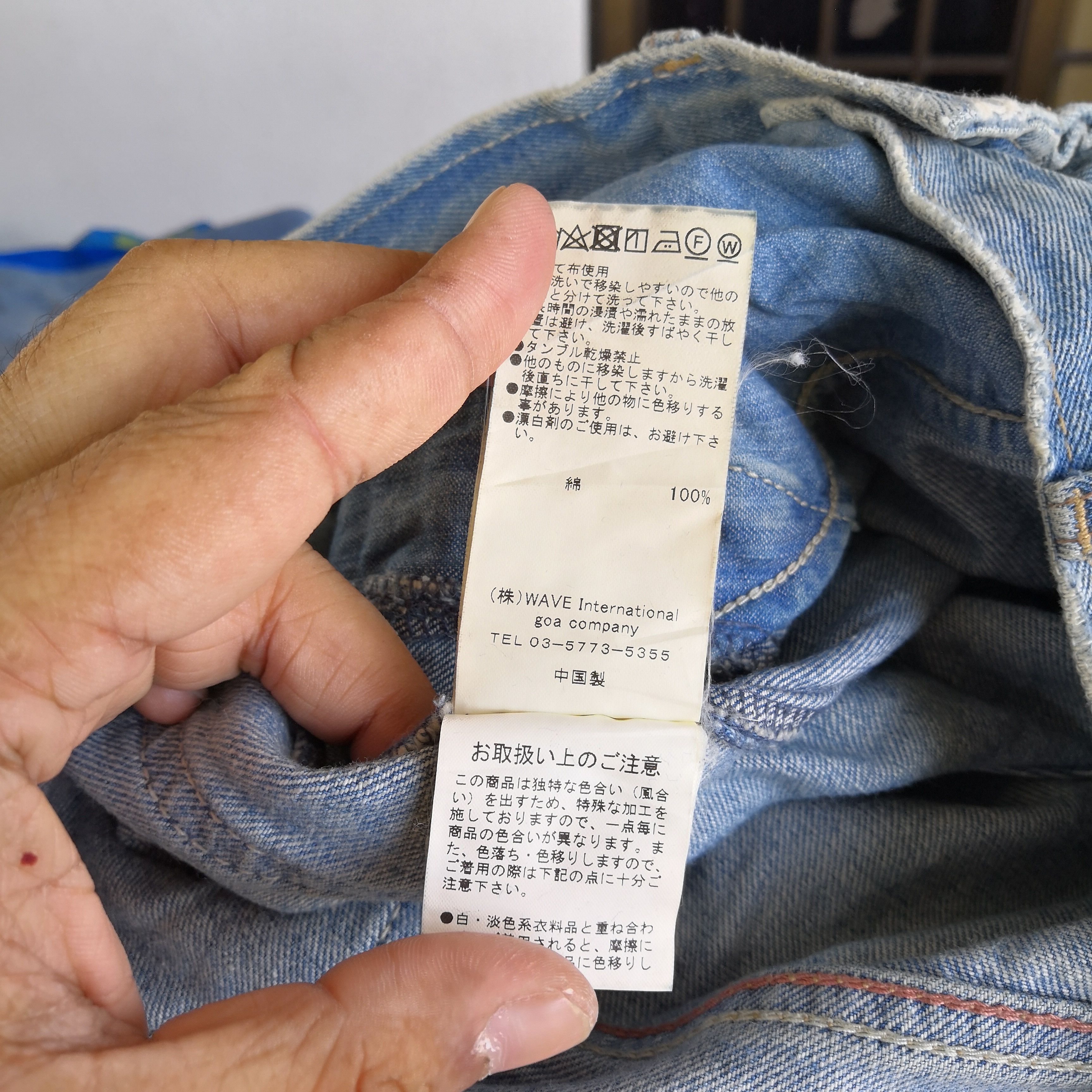 Japanese Brand Goanimes Jeans Japanese Side Taper Denim Distressed Pants Size 26" / US 2 / IT 38 - 12 Thumbnail