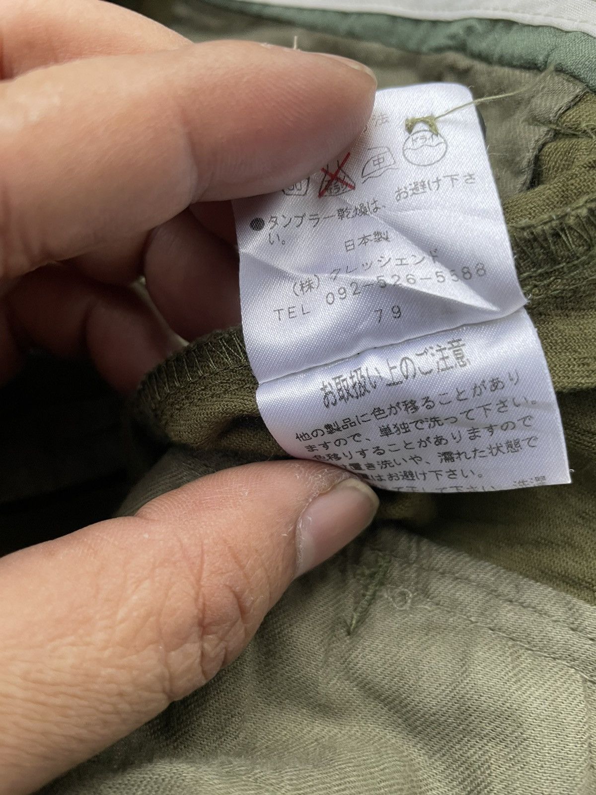 Japanese Brand Stock Japan Military Inspired Trouser Size US 30 / EU 46 - 14 Thumbnail