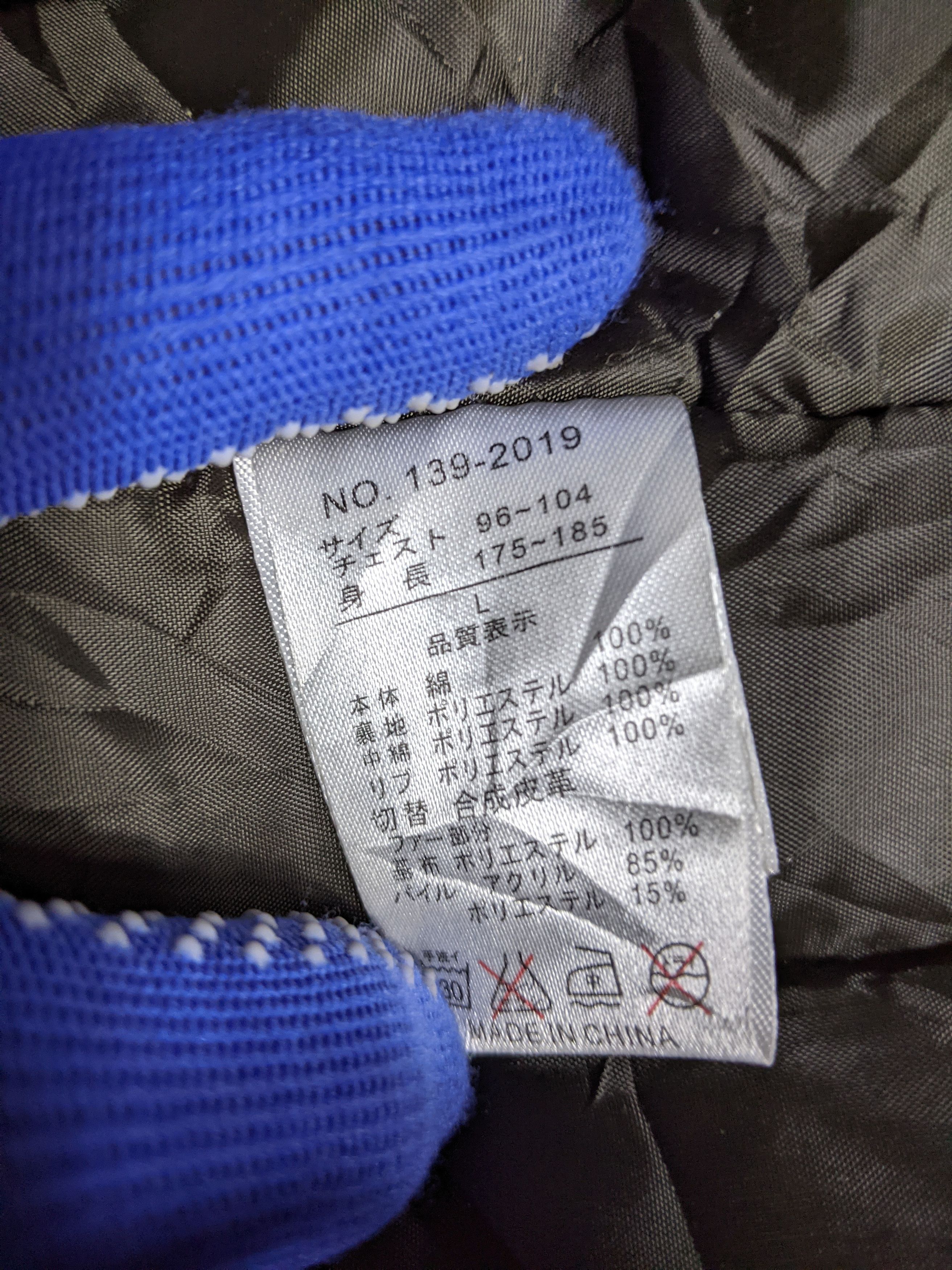 In The Attic × Vintage VINTAGE IN THE ATTIC DOWN JAKET Size US L / EU 52-54 / 3 - 5 Thumbnail