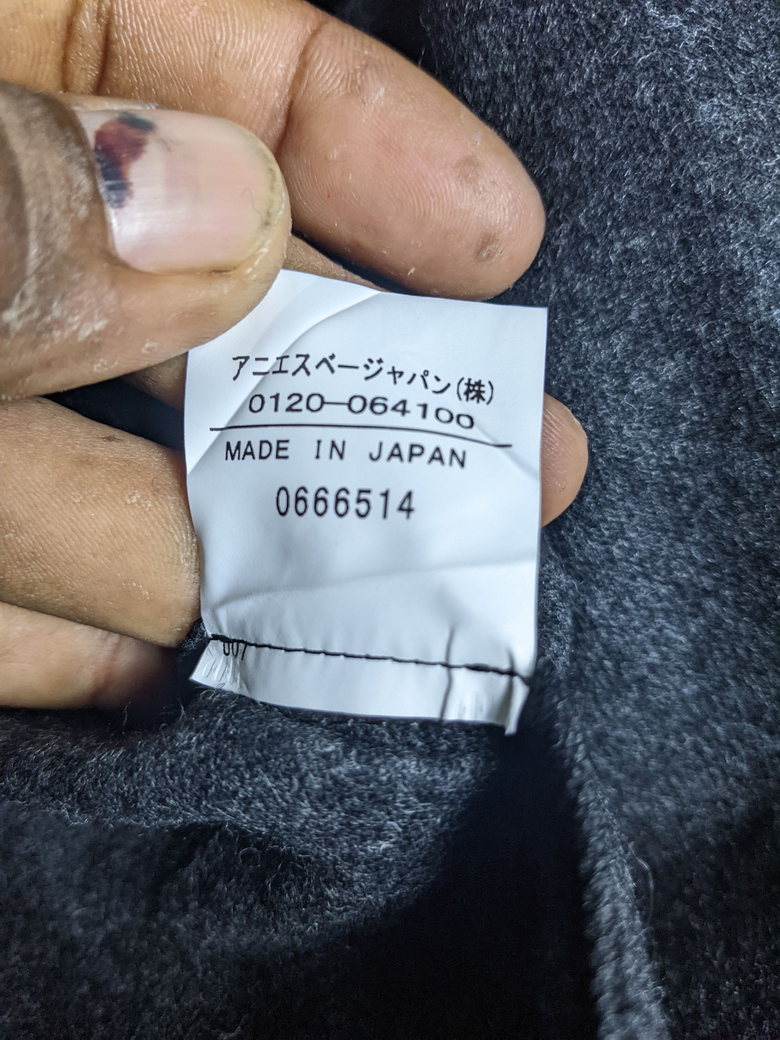 agnes b. AGNES B JACKET COAT Size XS / US 0-2 / IT 36-38 - 4 Thumbnail
