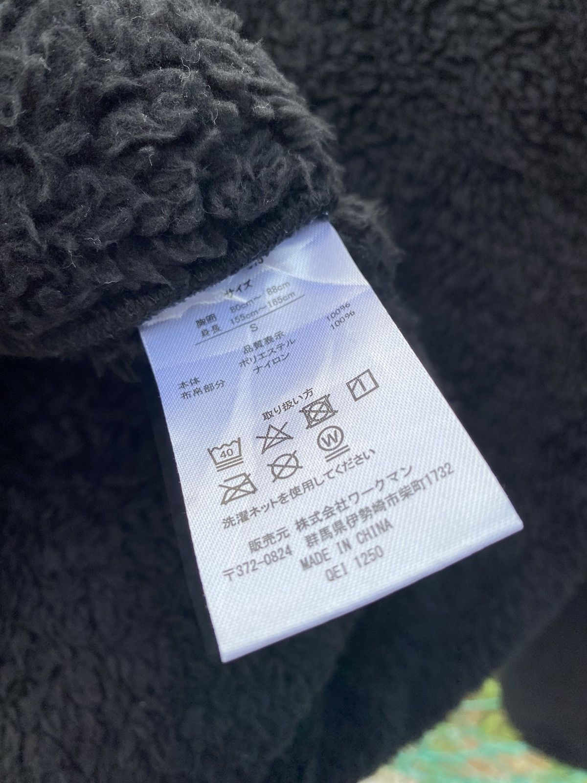 Japanese Brand AW Field Core Fleece Sweater Size US S / EU 44-46 / 1 - 7 Thumbnail