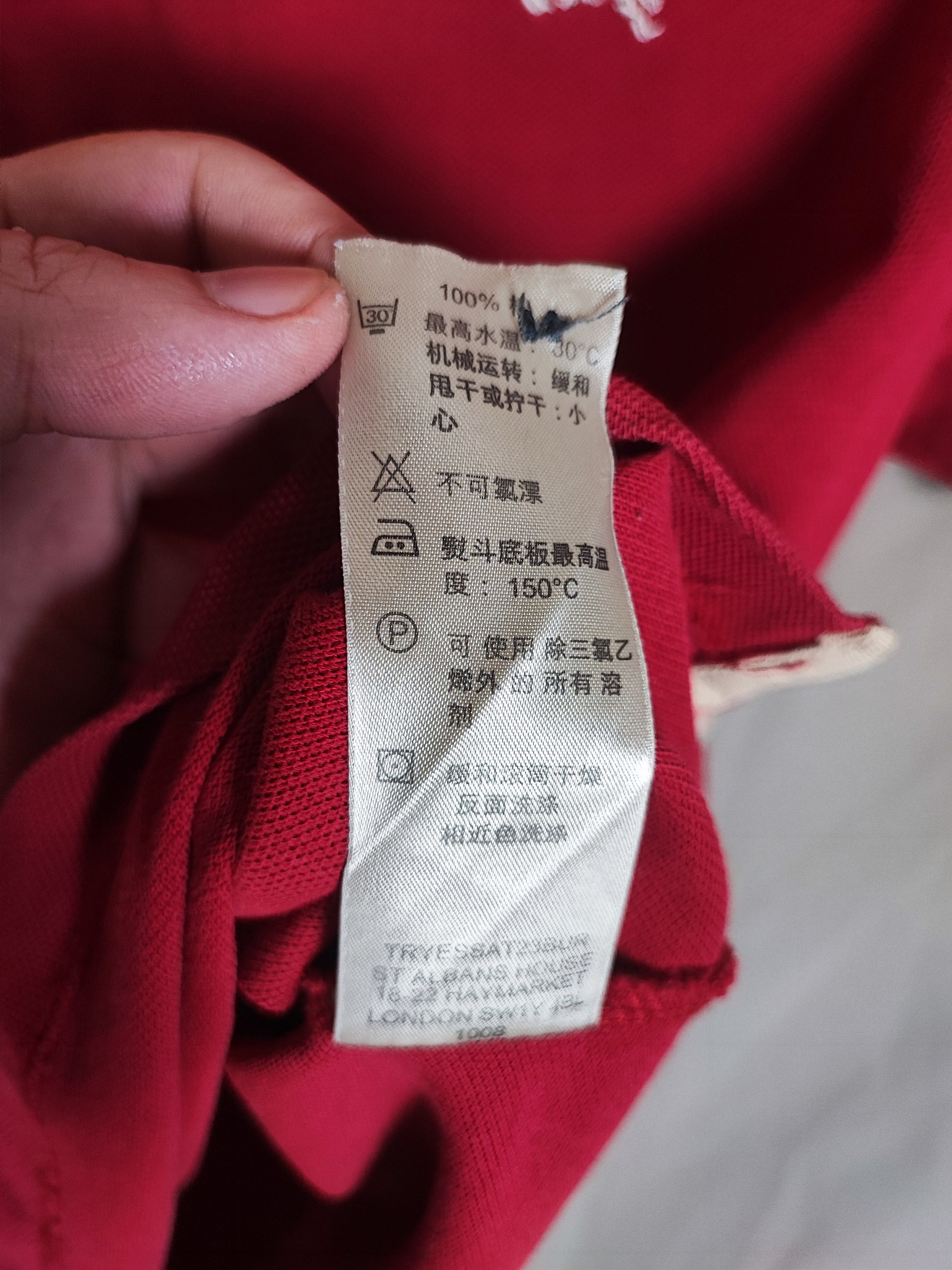 Burberry Burberry Polo Size US M / EU 48-50 / 2 - 8 Thumbnail
