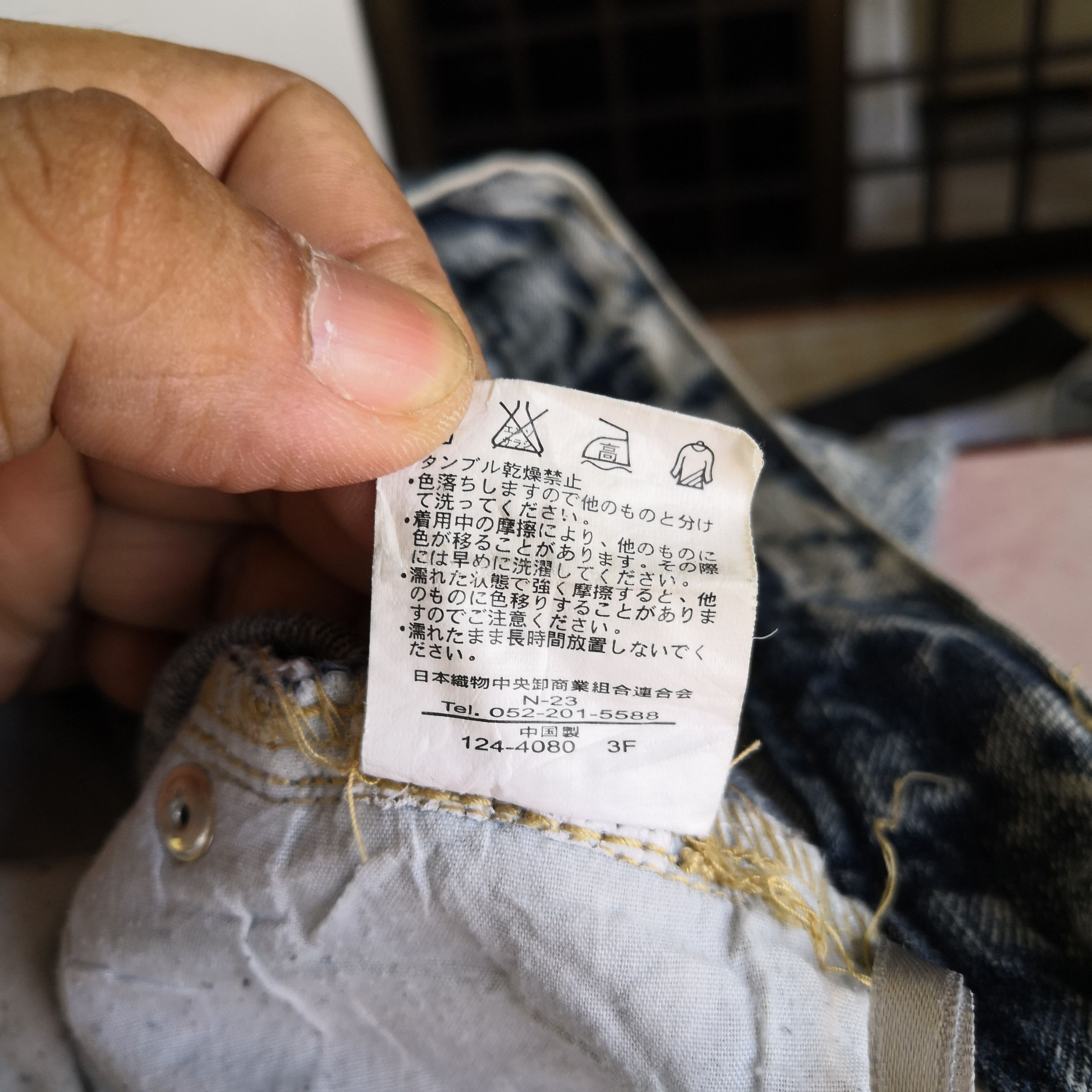 Japanese Brand Rusty Japanese Denim Acid Washes Japanese Jeans Pants Size US 30 / EU 46 - 7 Thumbnail