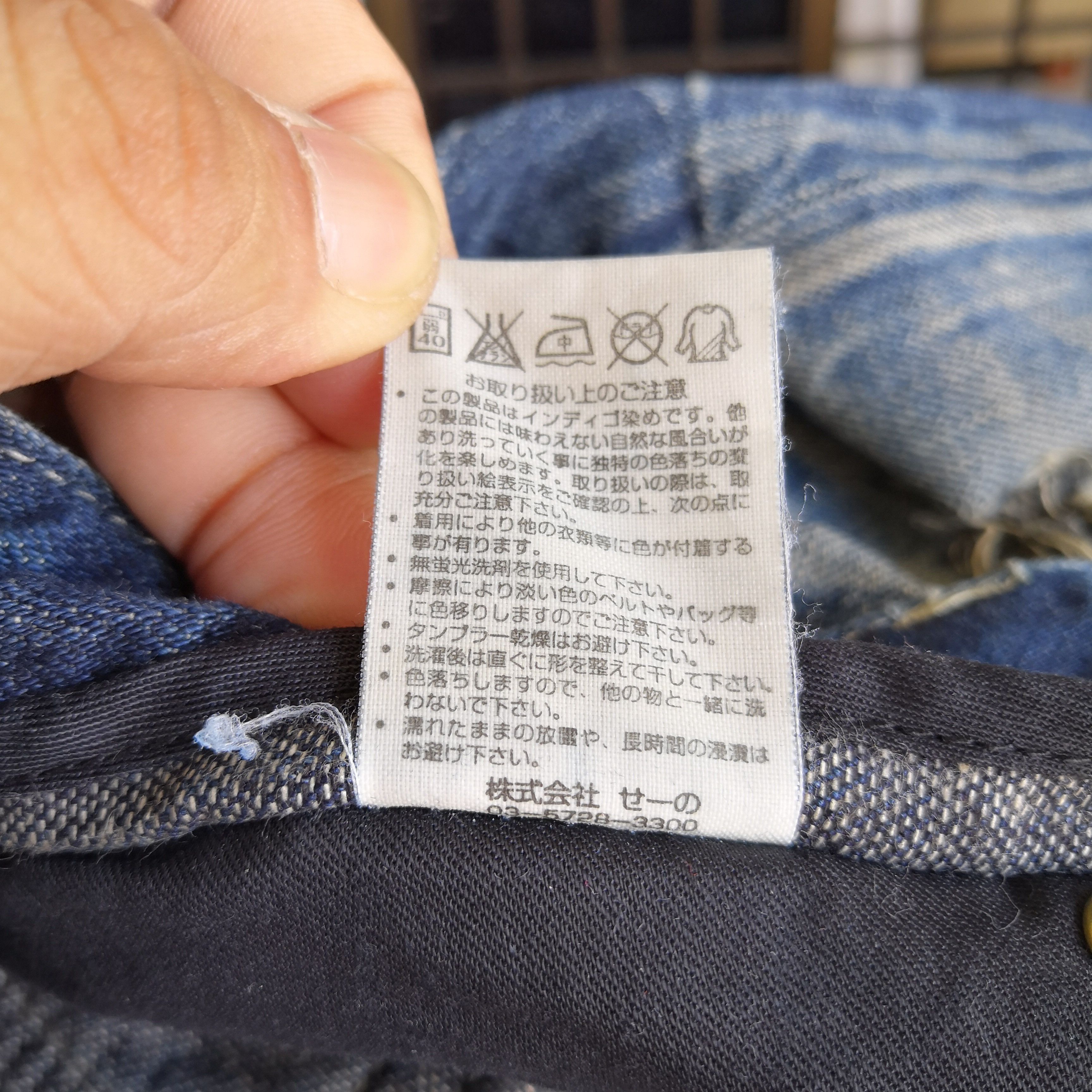 Japanese Brand Vanquish Japan Distressed Jeans Denim Japanese Pants Size US 30 / EU 46 - 12 Thumbnail