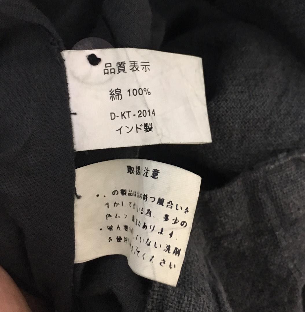 Japanese Brand antenne trois long sleeve Size US M / EU 48-50 / 2 - 5 Thumbnail