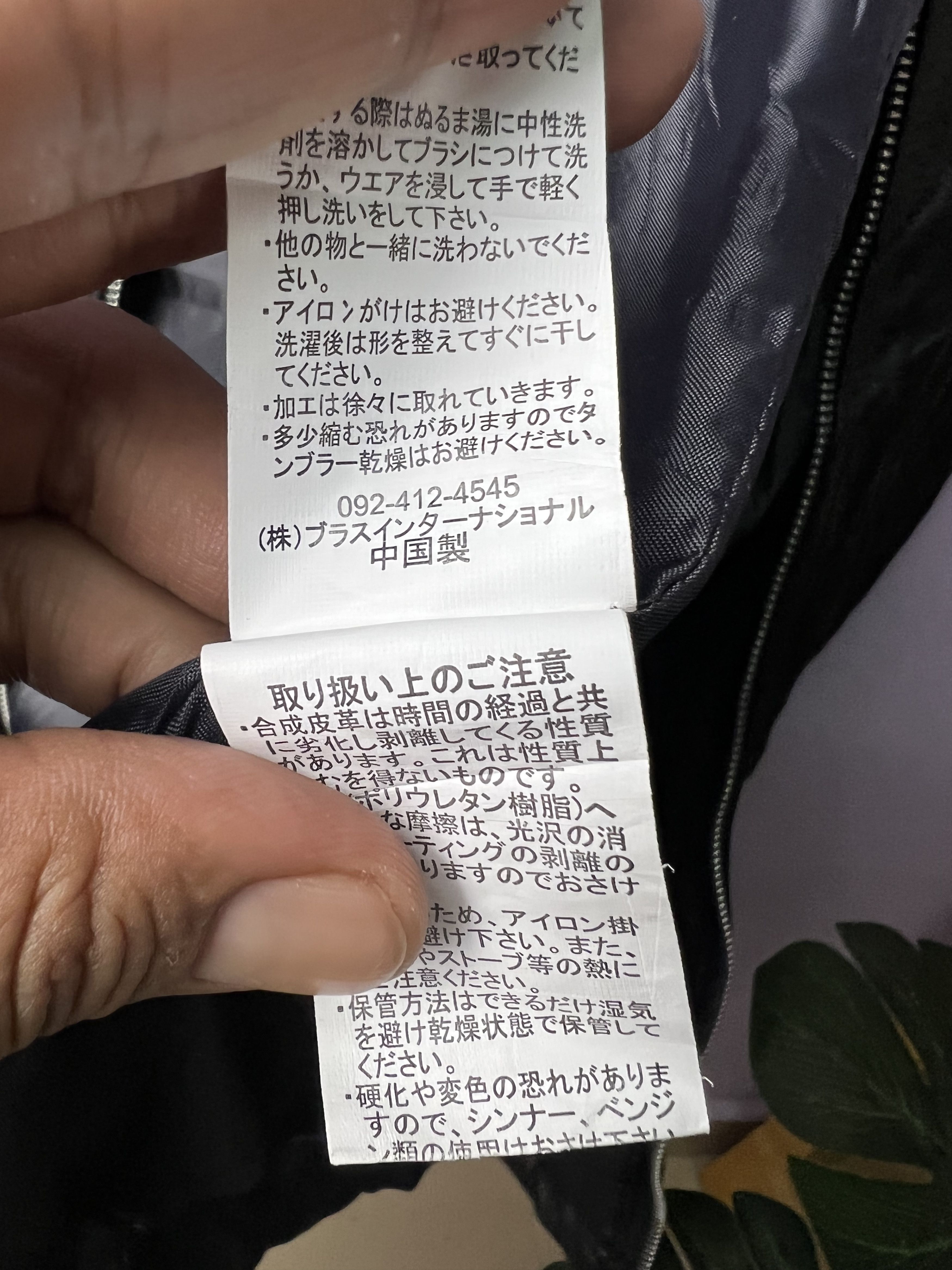Other 🔥Paper Bag Union Made Composition Leather Jackets Size US M / EU 48-50 / 2 - 16 Thumbnail