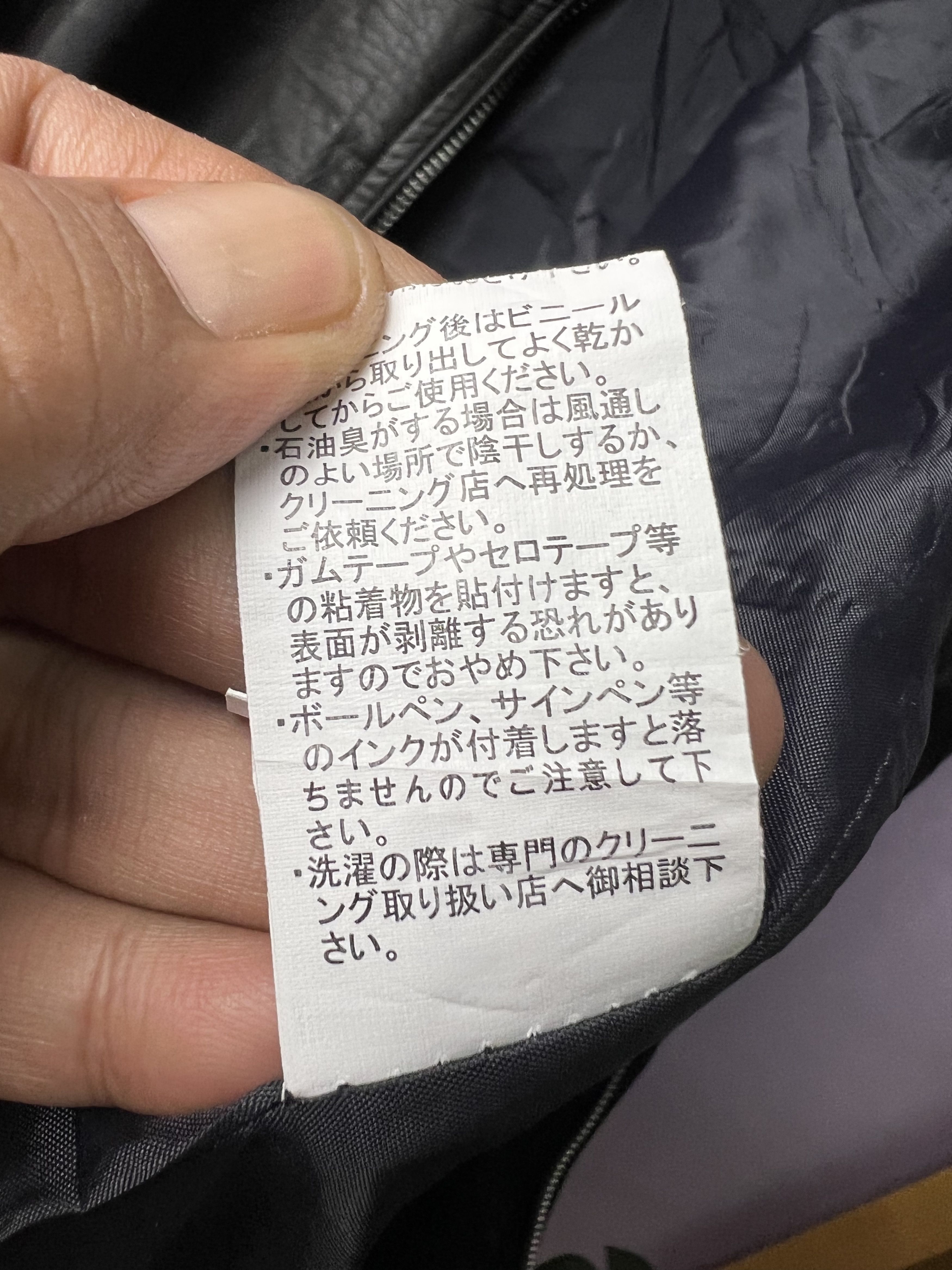 Other 🔥Paper Bag Union Made Composition Leather Jackets Size US M / EU 48-50 / 2 - 17 Thumbnail