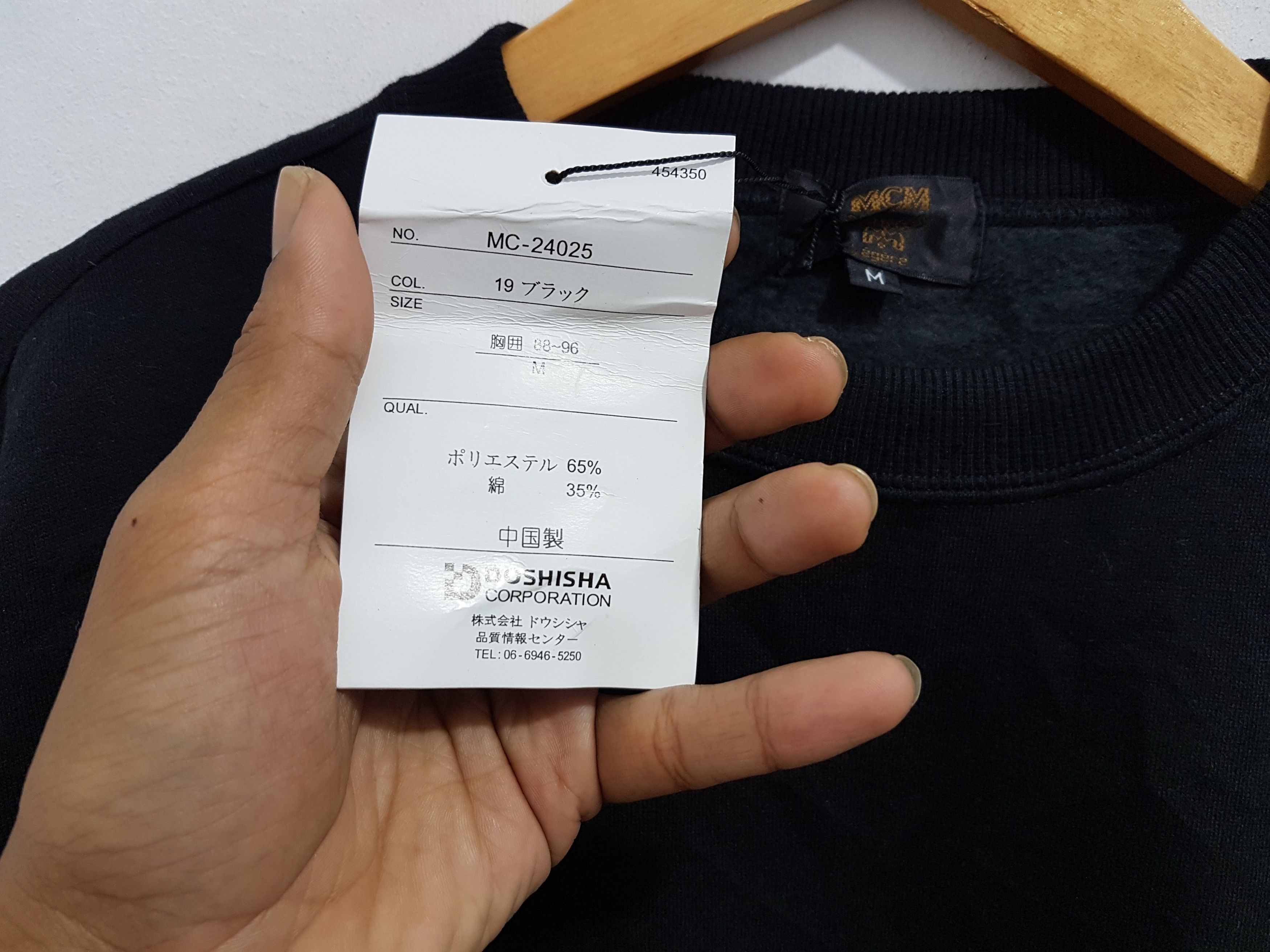 MCM MCM legere sweater Size US M / EU 48-50 / 2 - 5 Thumbnail