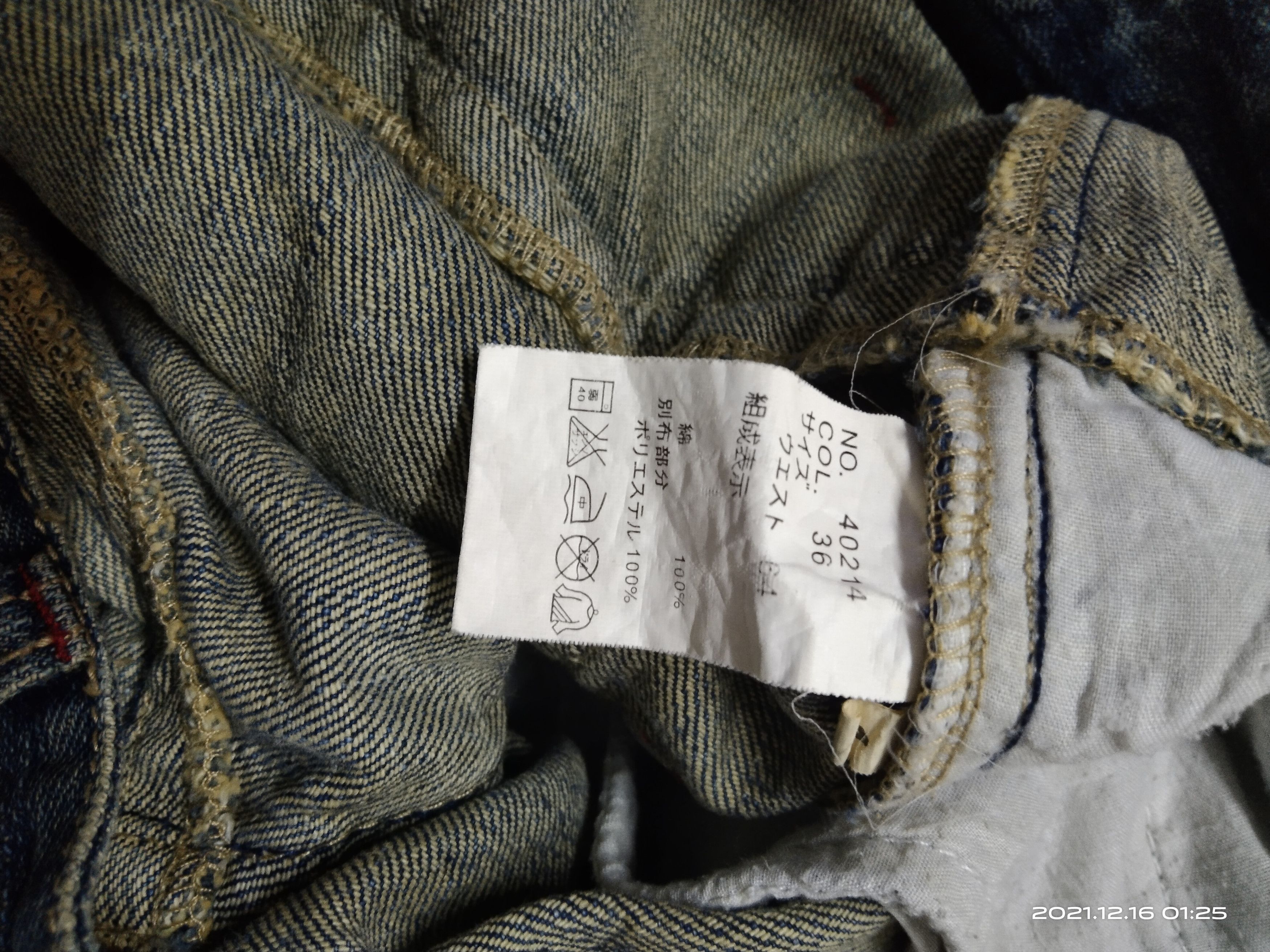 If Six Was Nine JAPANESE BRAND DOUBLE WAIST SKULL CROSSBONE DEBIM PANTS Size US 30 / EU 46 - 6 Thumbnail