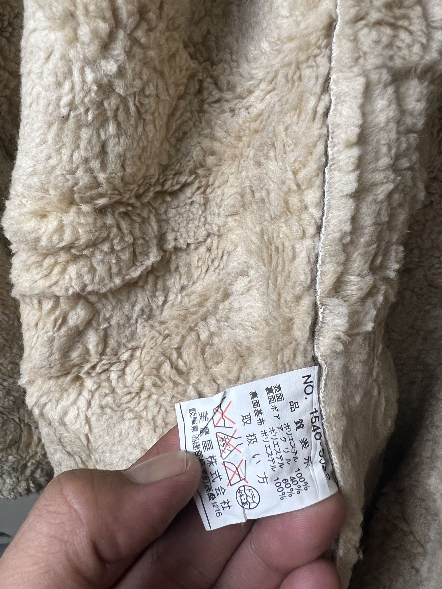 Other 🔥Union Made Open Dich Sherpa Shearling Jackets Size US M / EU 48-50 / 2 - 12 Thumbnail
