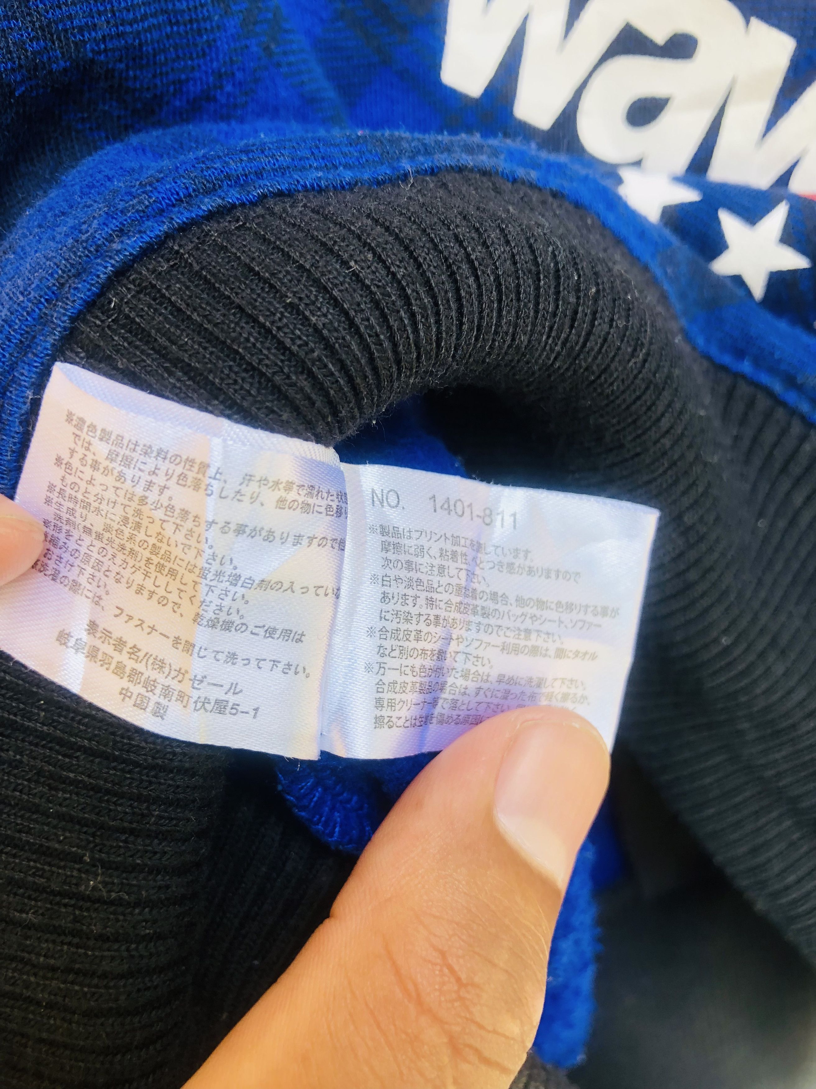 Japanese Brand × Vintage Vintage Excuse Streetwear Designer Fashion Style Size US M / EU 48-50 / 2 - 11 Thumbnail
