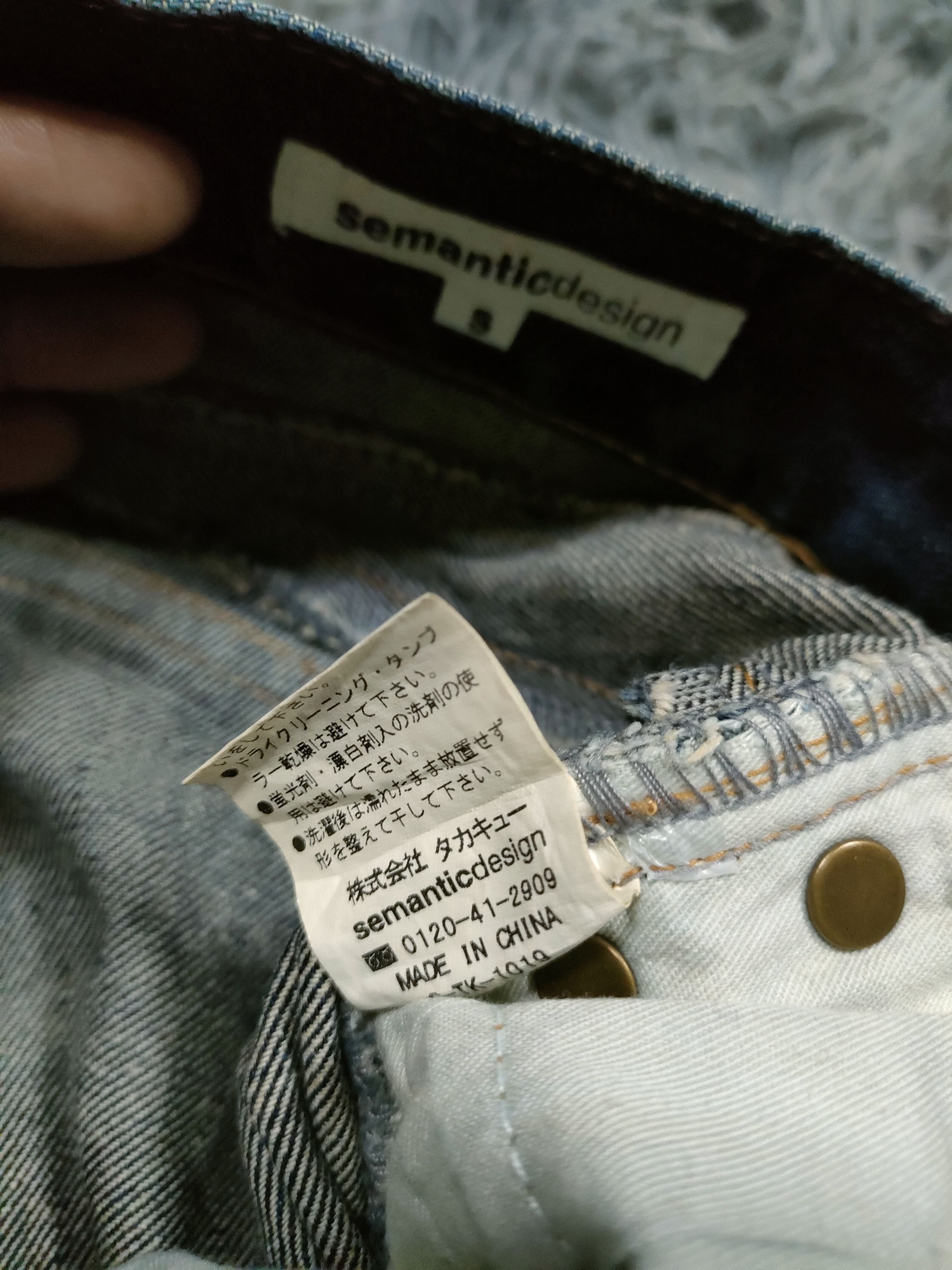 Designer × If Six Was Nine × Japanese Brand Flare🔥Semantic Design Denim Jeans Size US 29 - 4 Thumbnail