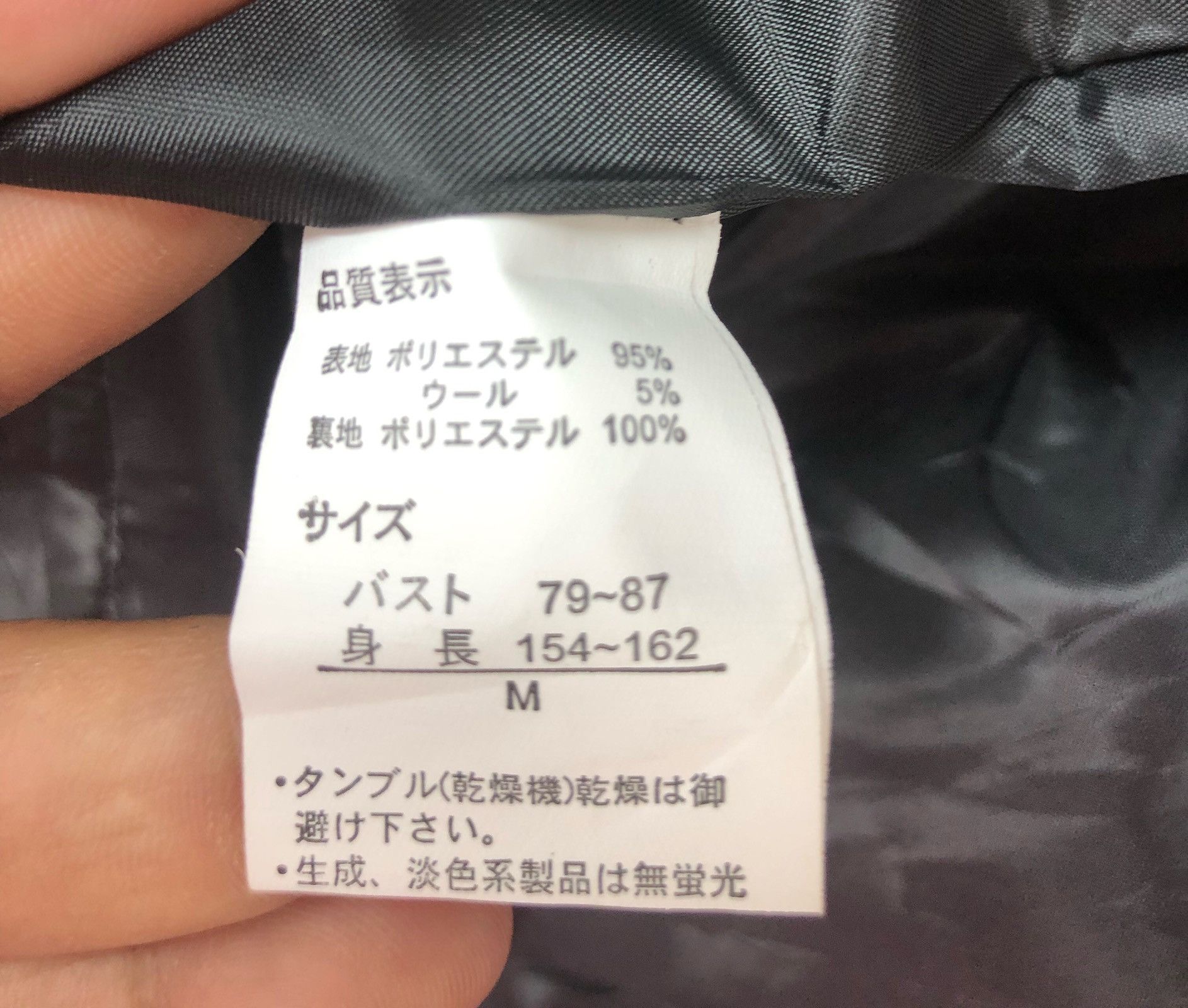 Designer × Japanese Brand Party On The Planet Multicolour Jacket Size US M / EU 48-50 / 2 - 6 Thumbnail