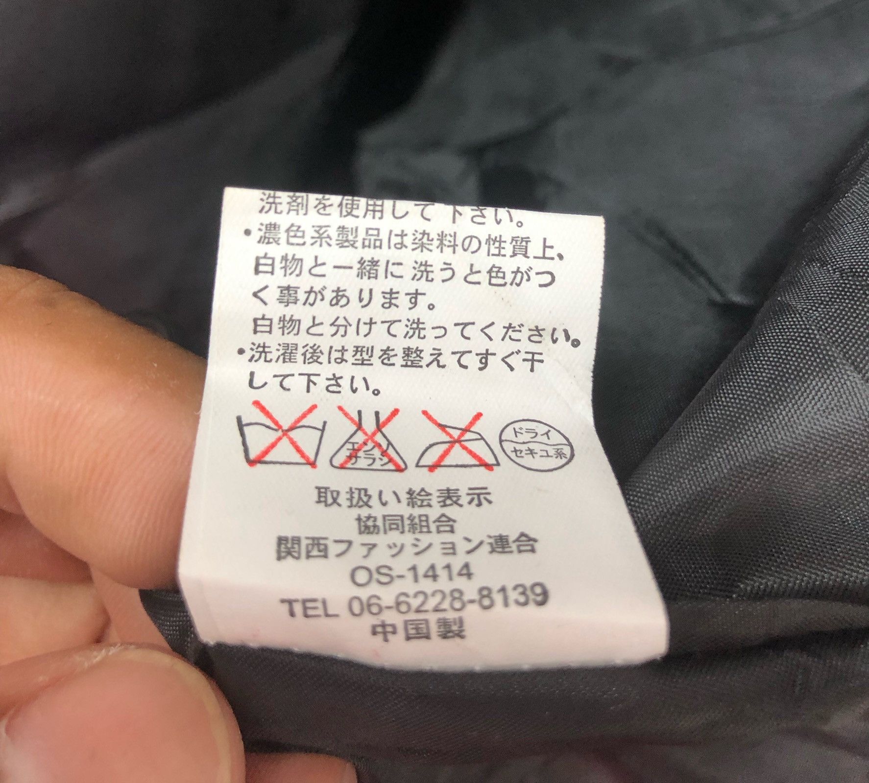 Designer × Japanese Brand Party On The Planet Multicolour Jacket Size US M / EU 48-50 / 2 - 7 Thumbnail